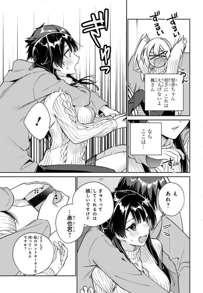P19