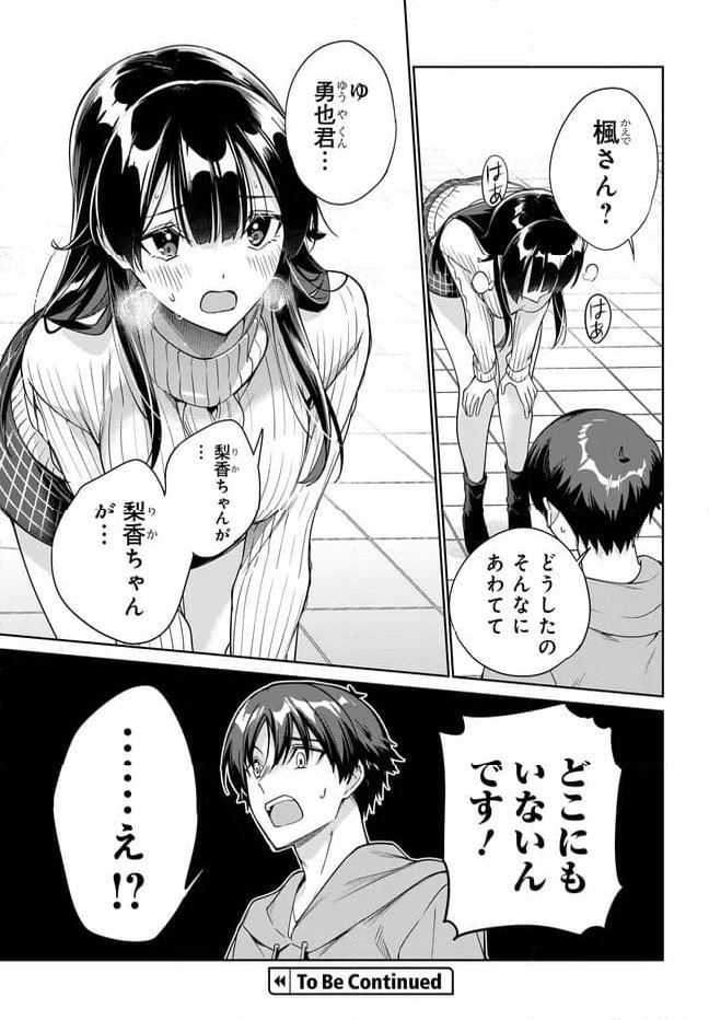 P23