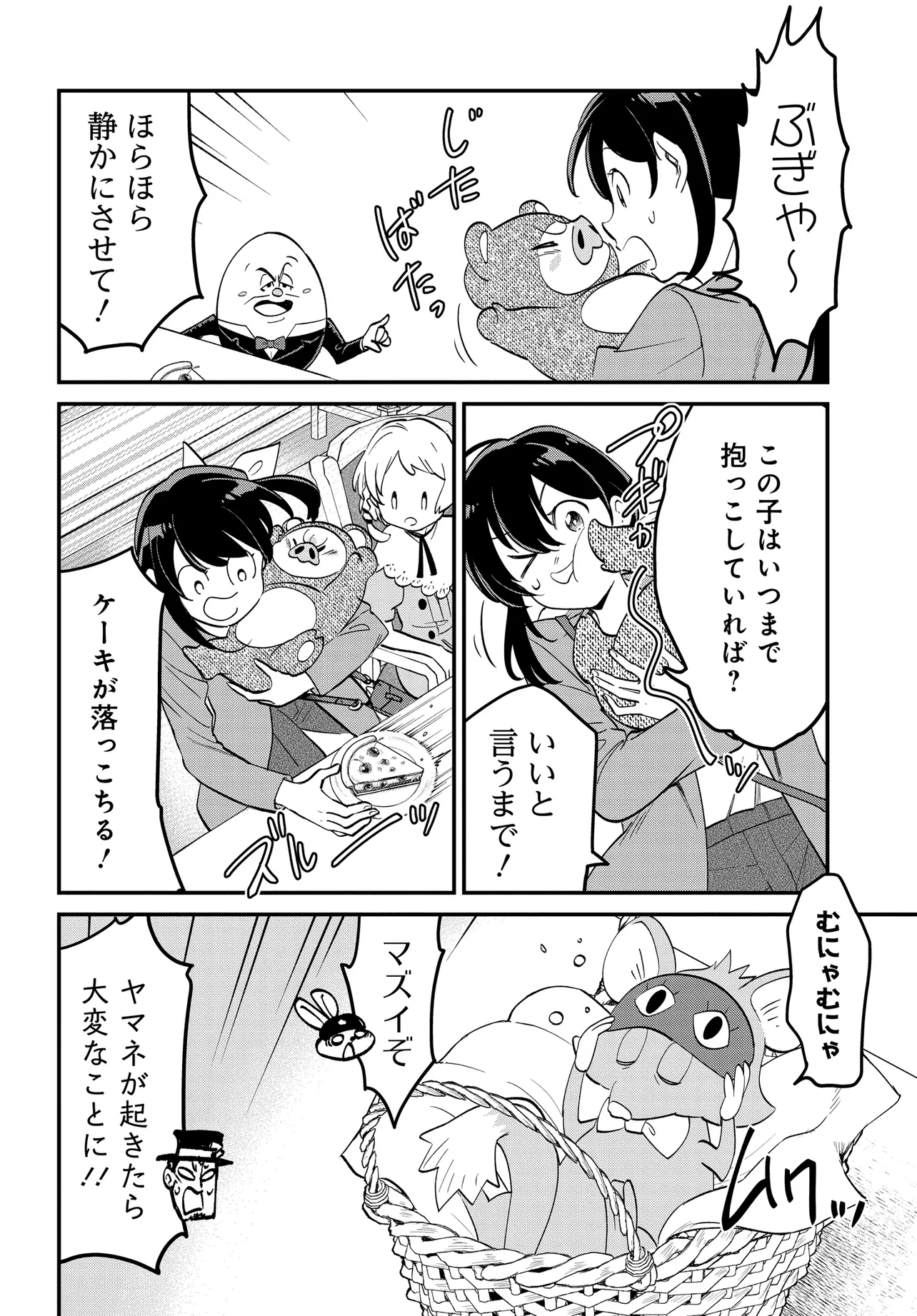 P12