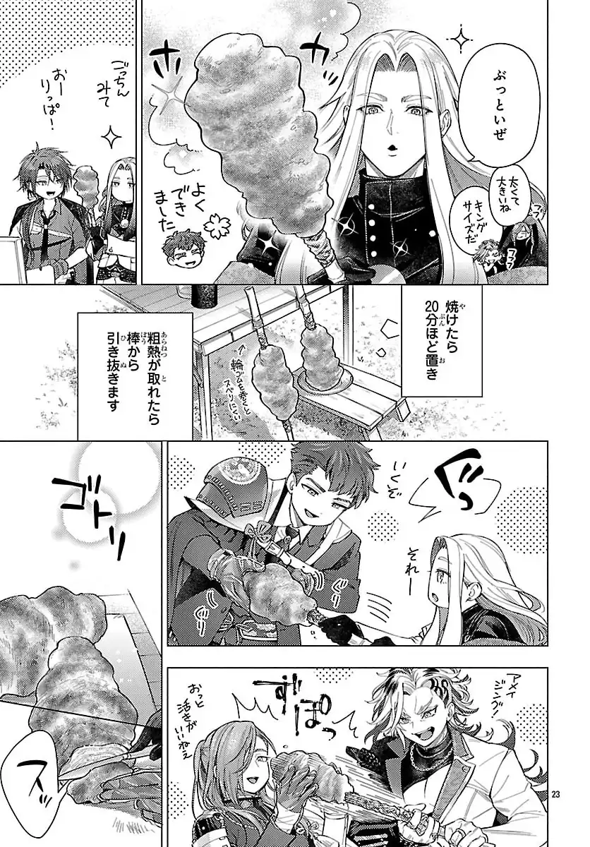 P25