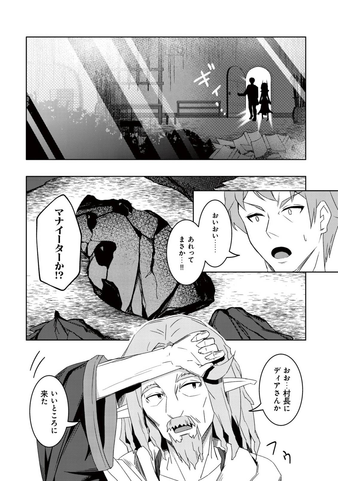 P25