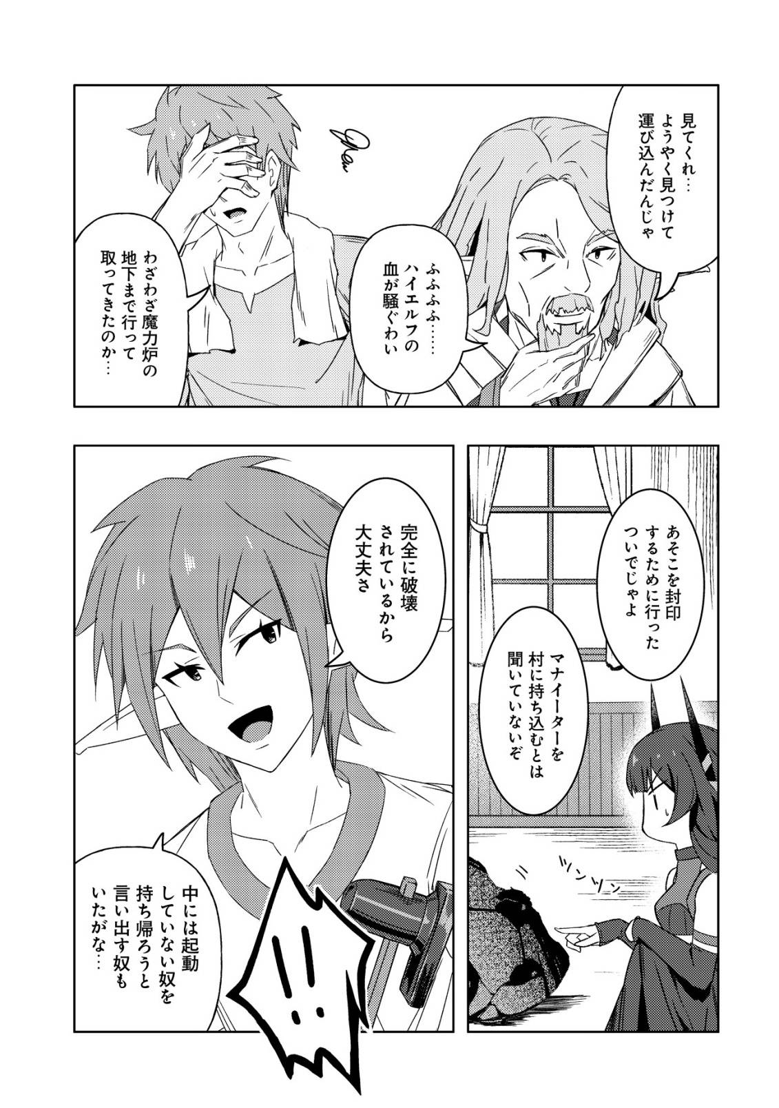 P26