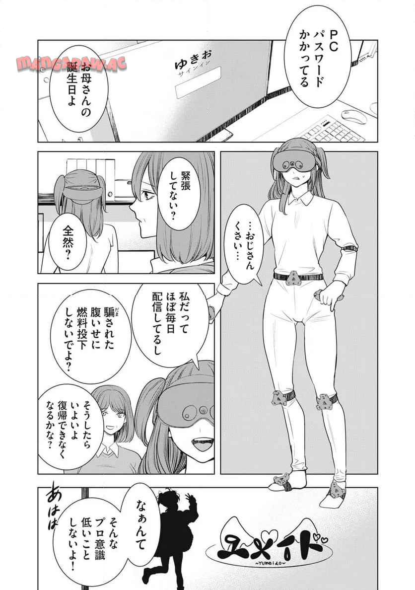 P3