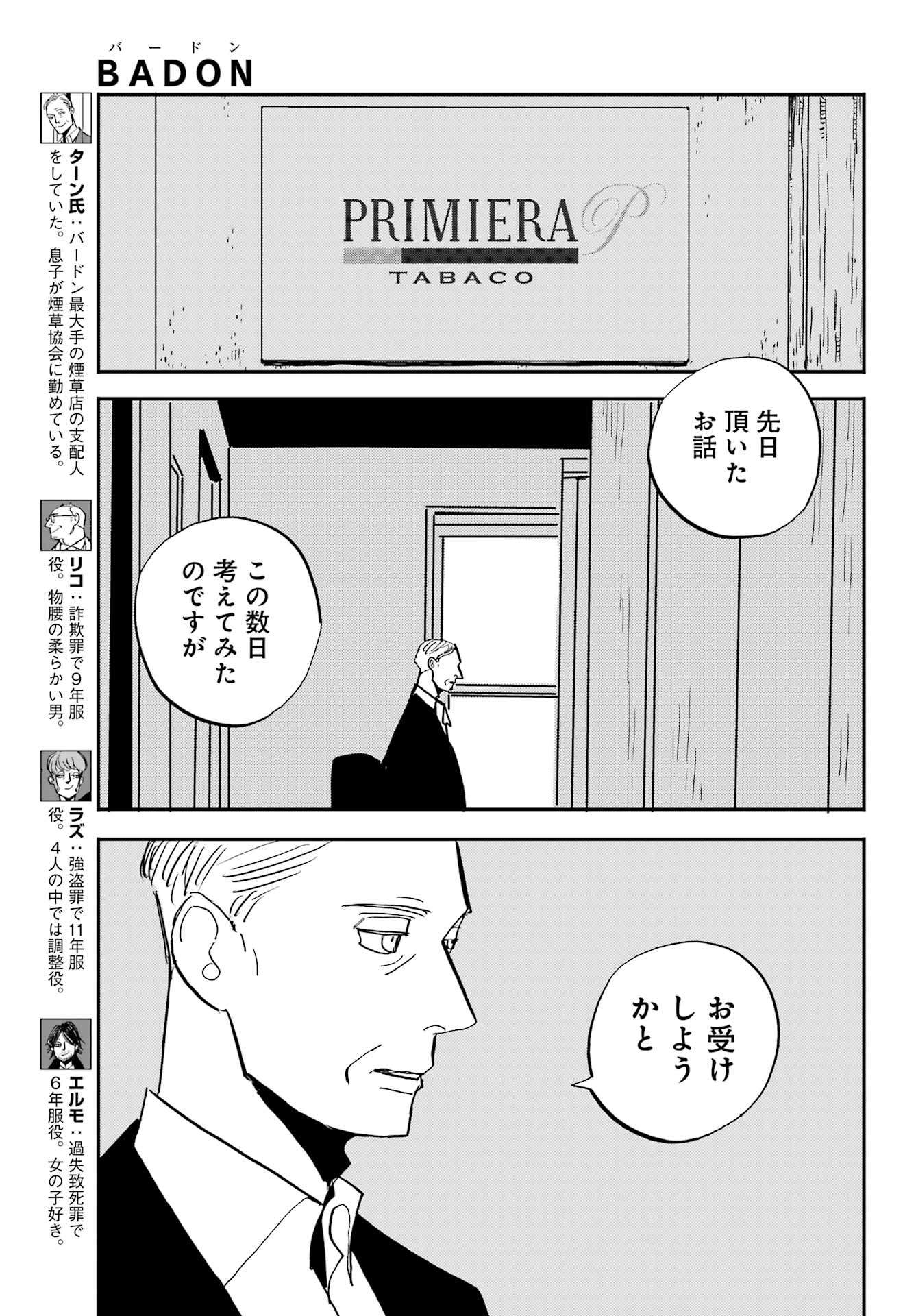P3