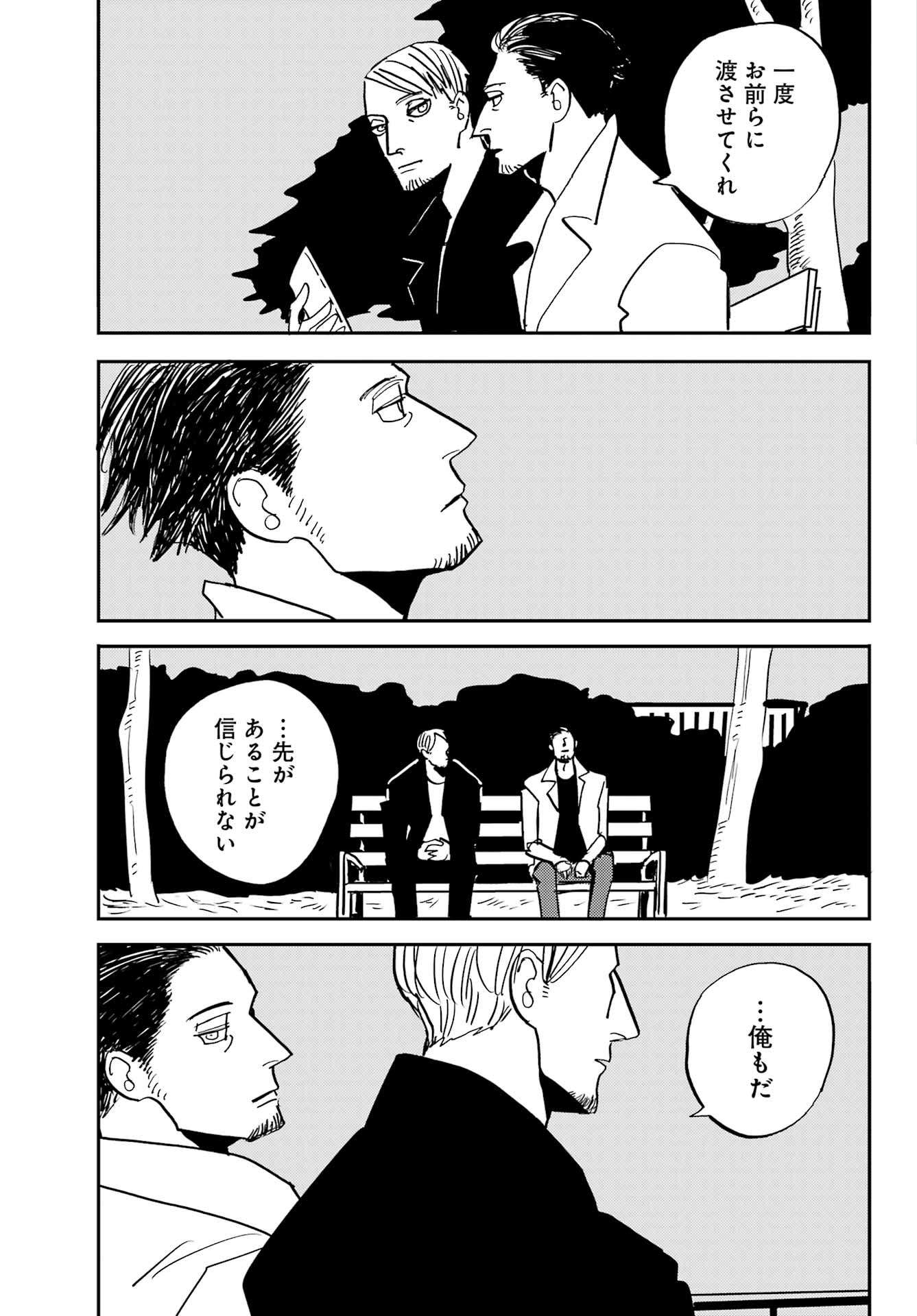 P33