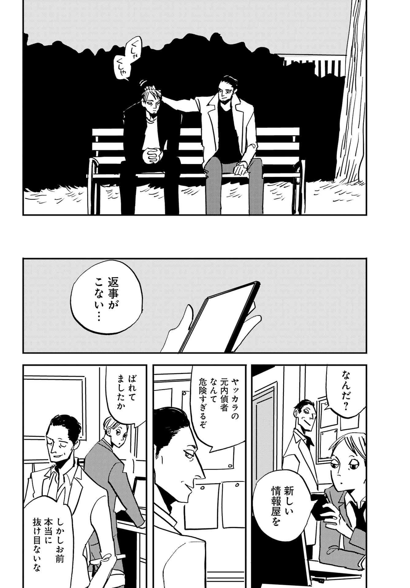 P36