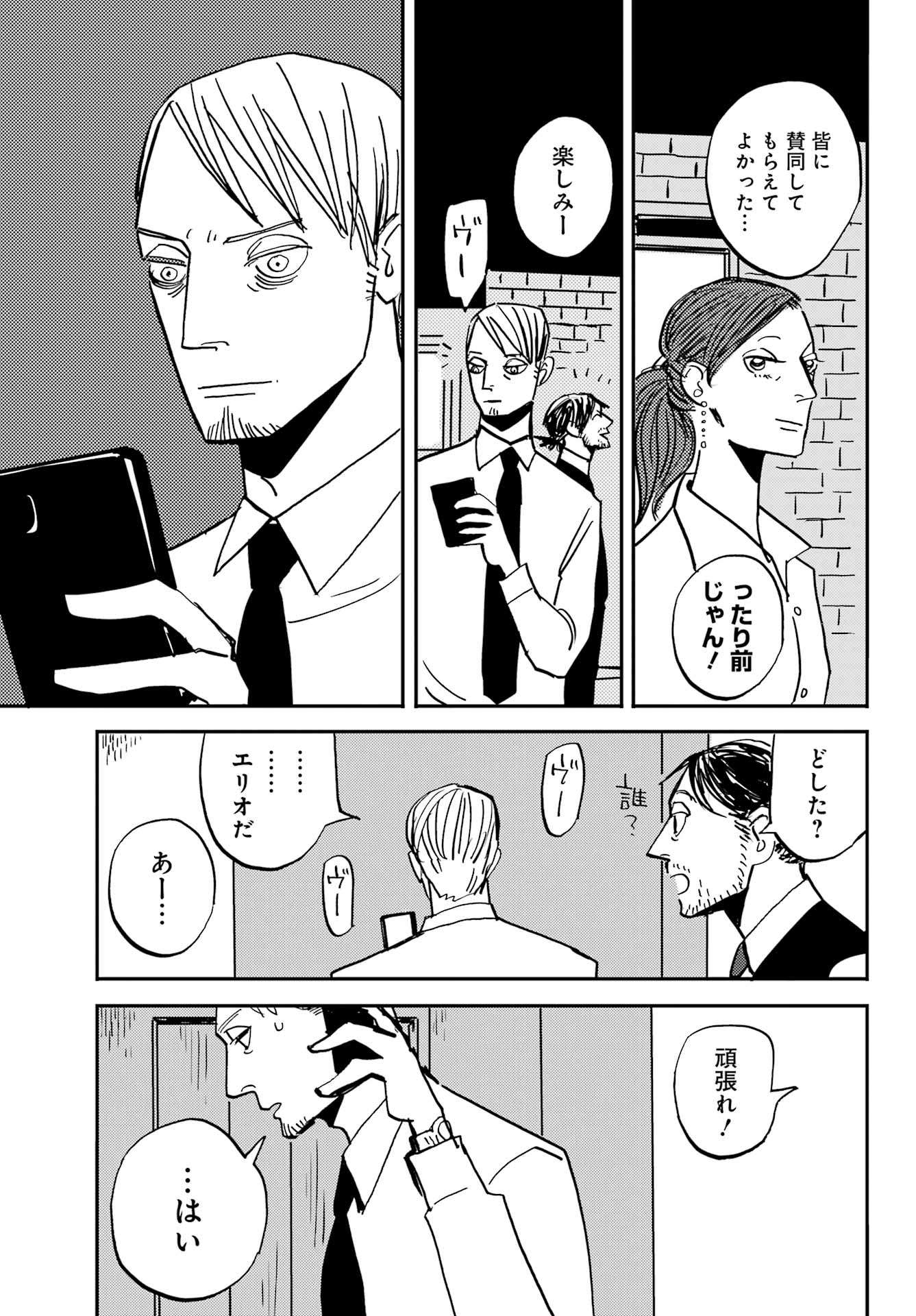 P43