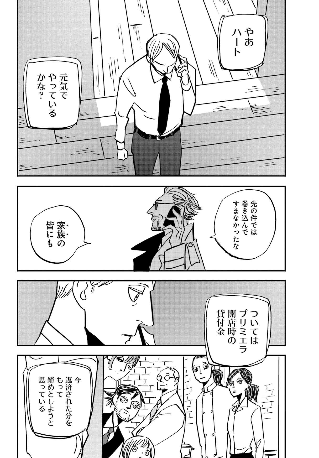 P44