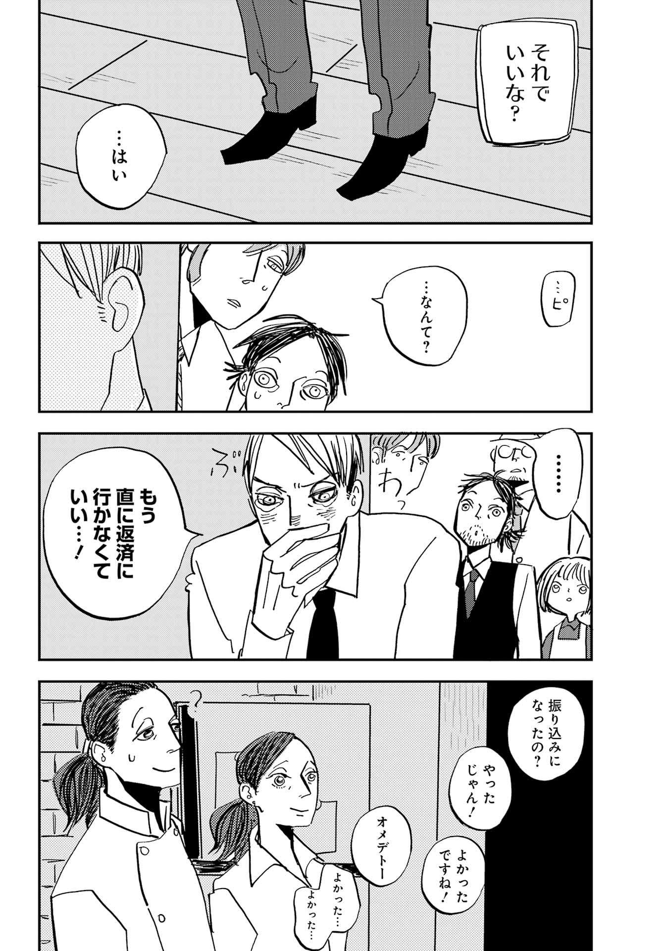 P46