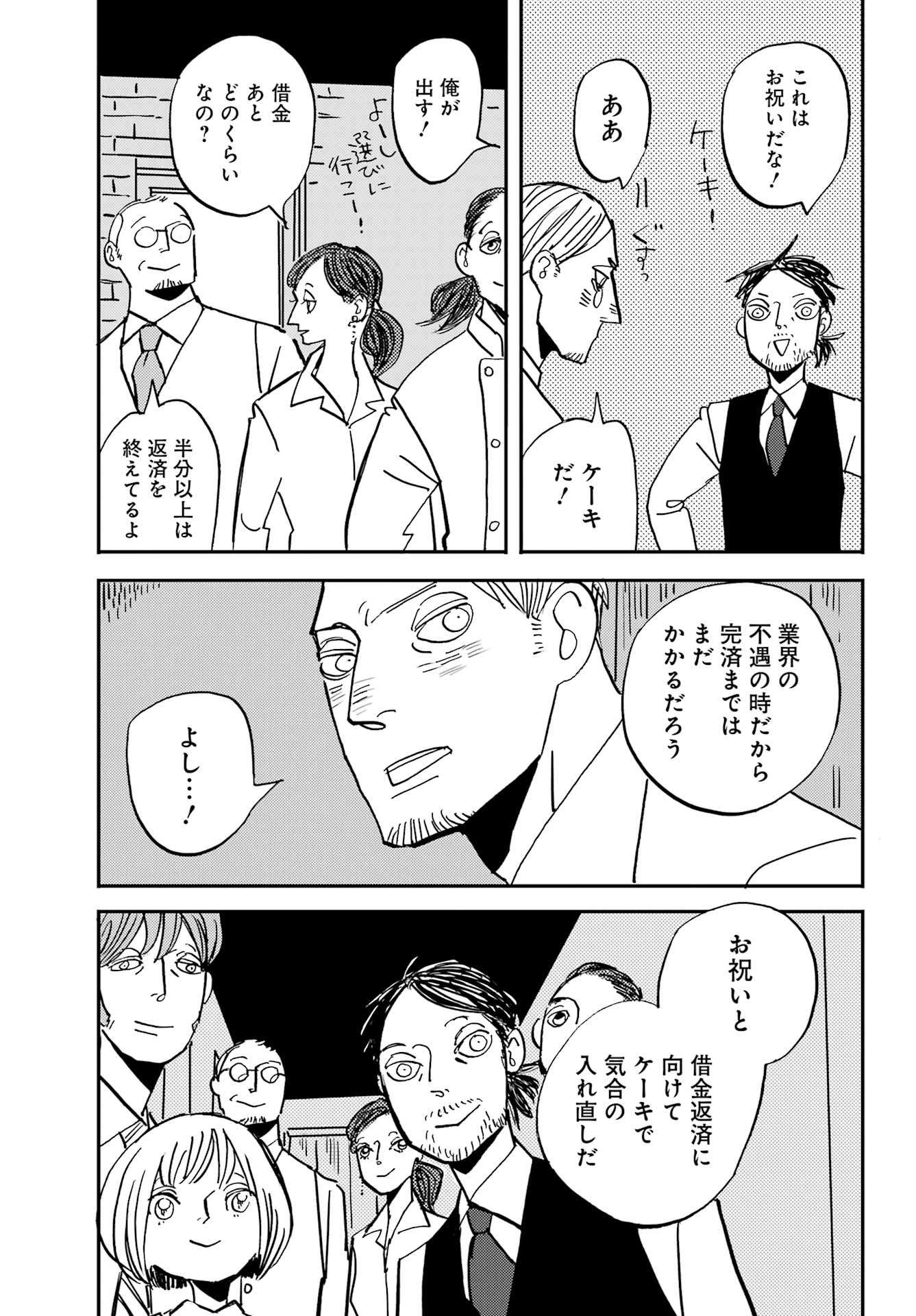 P47