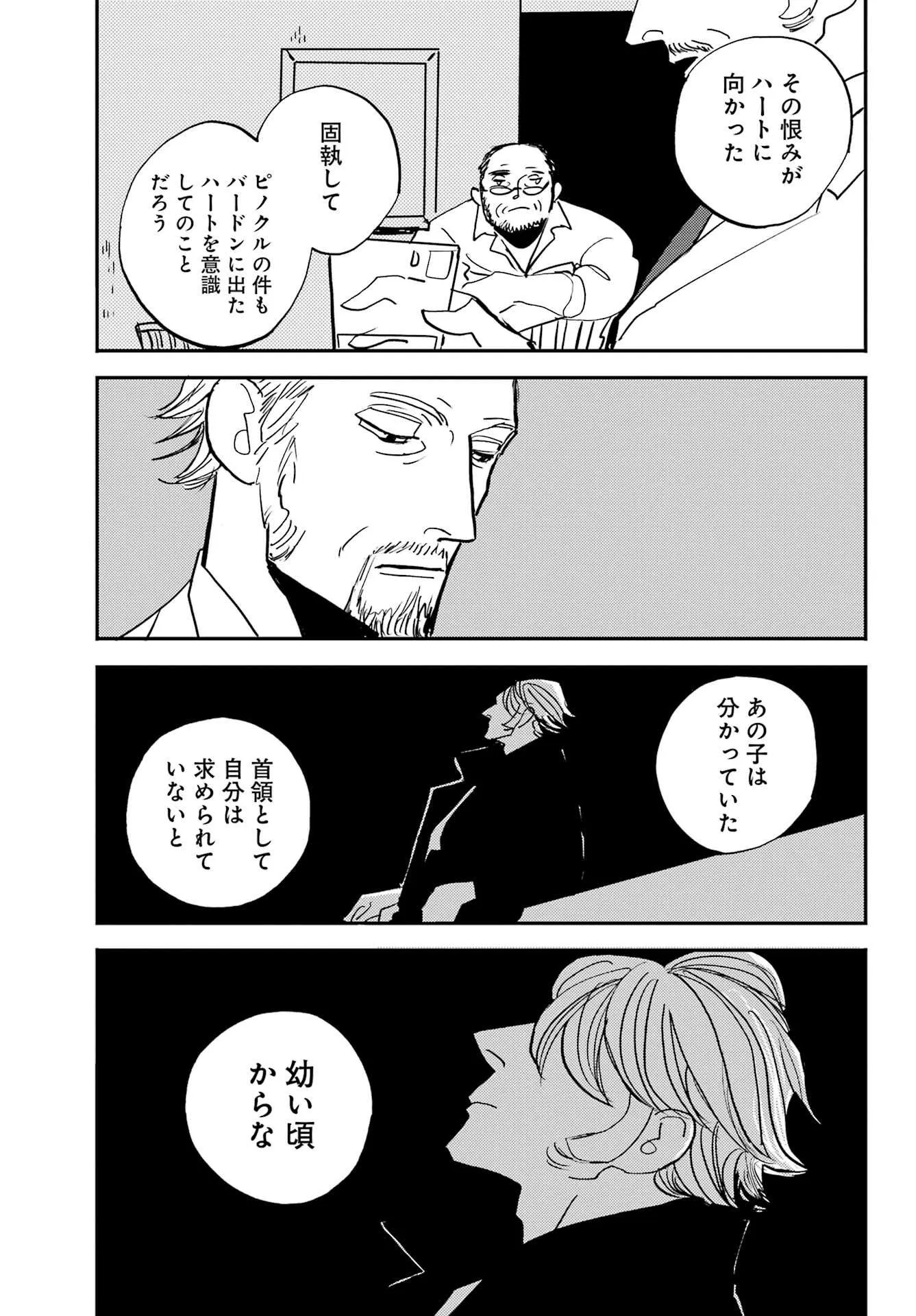P32
