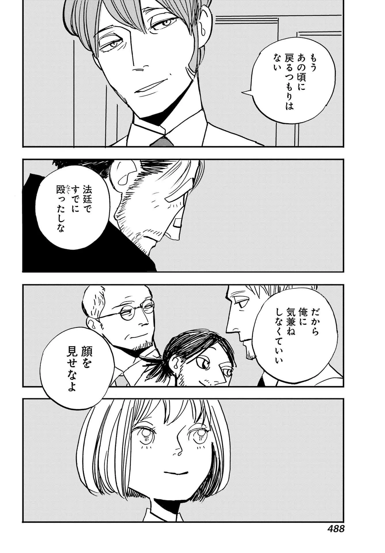 P39