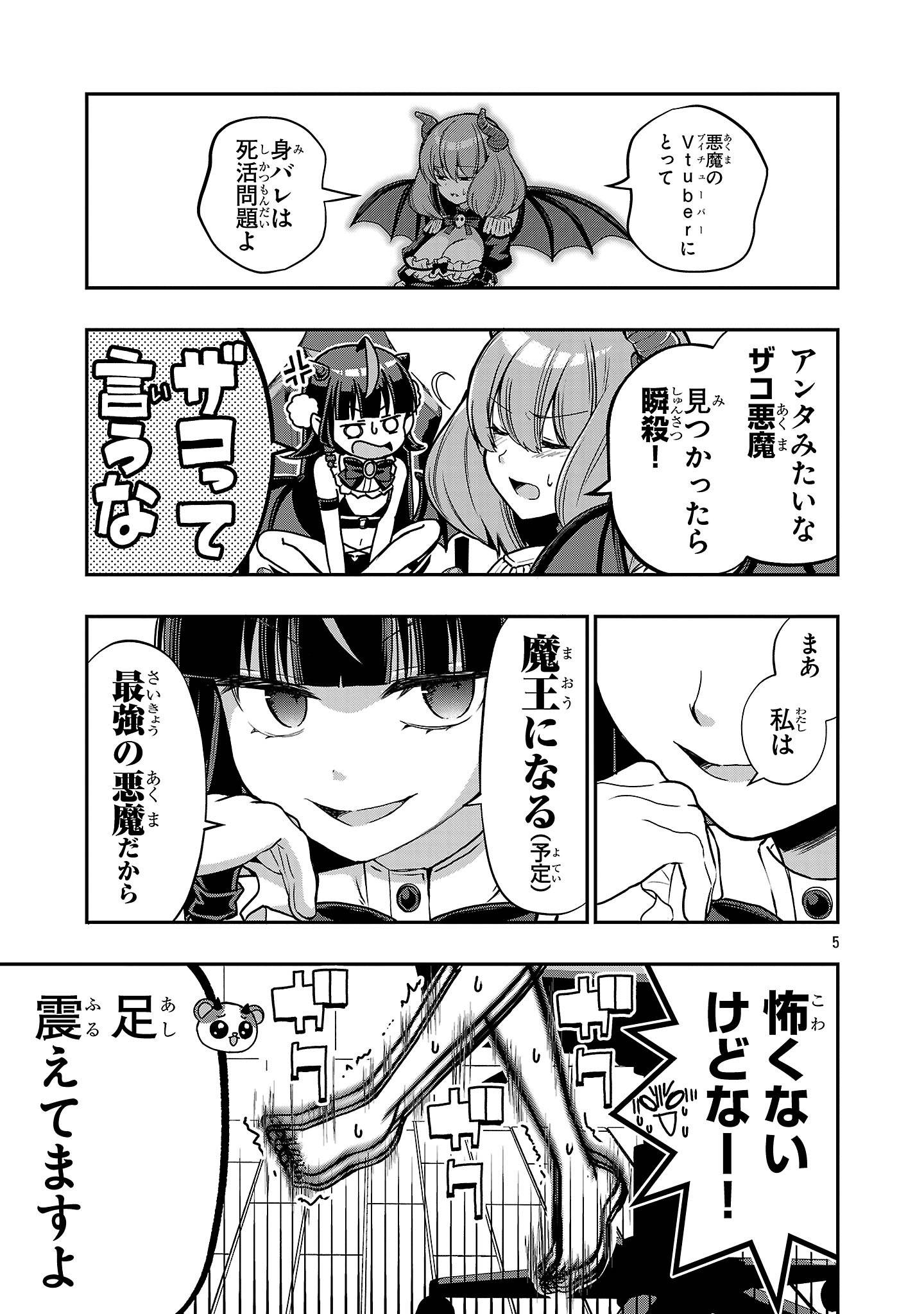 P5