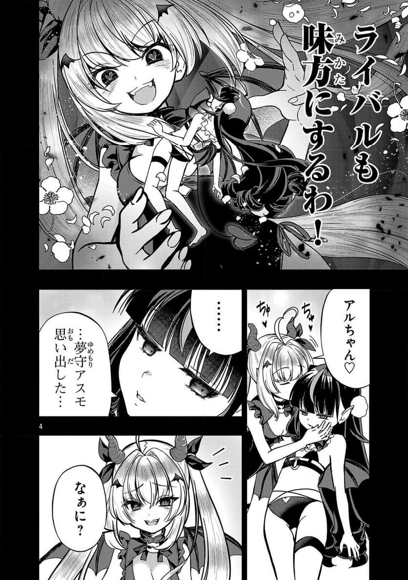 P4