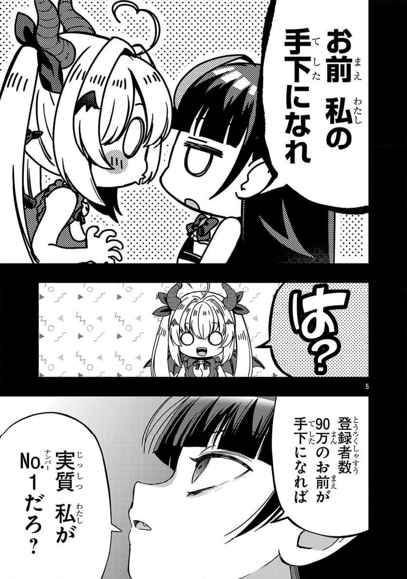 P5