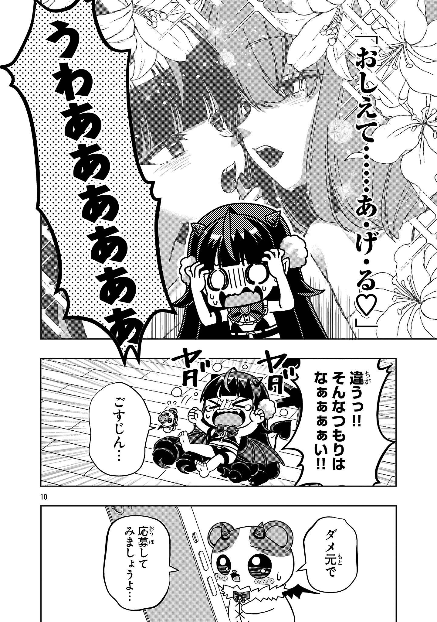P10