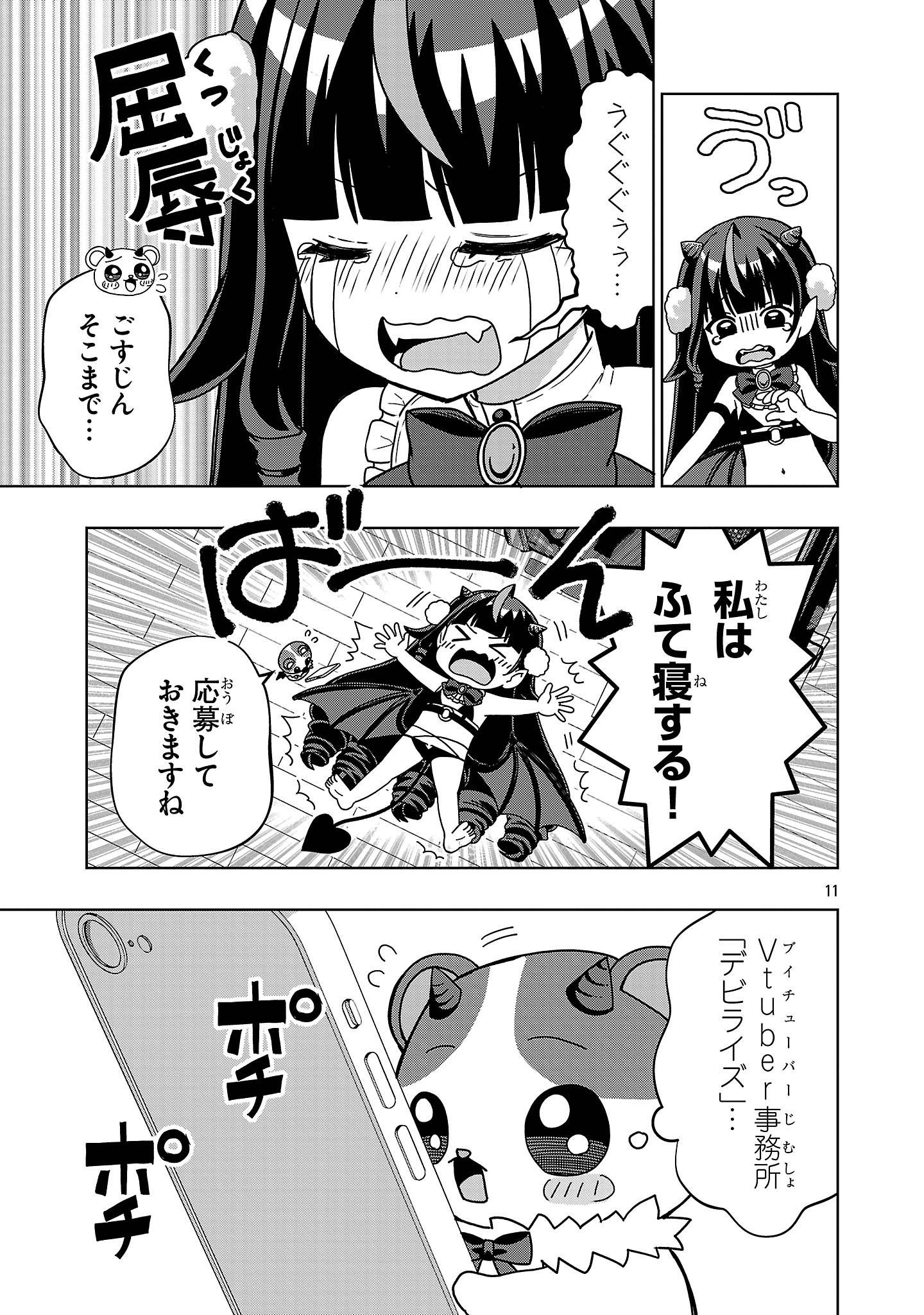 P11