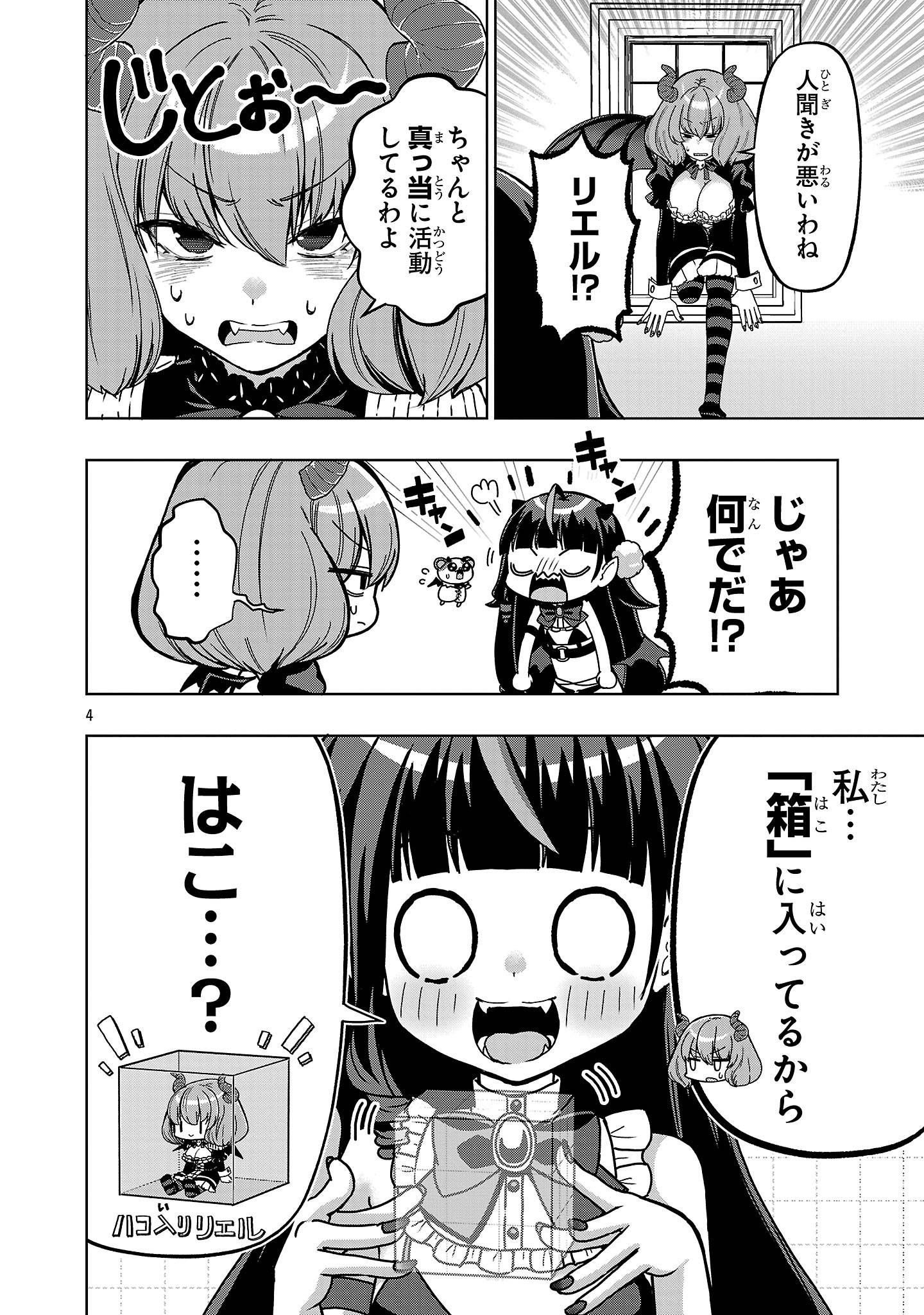 P4