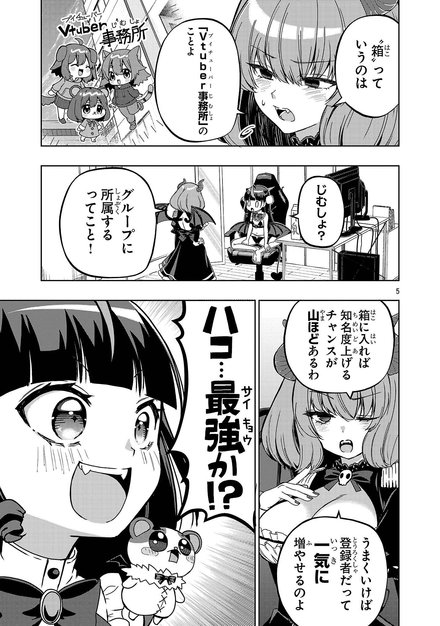 P5