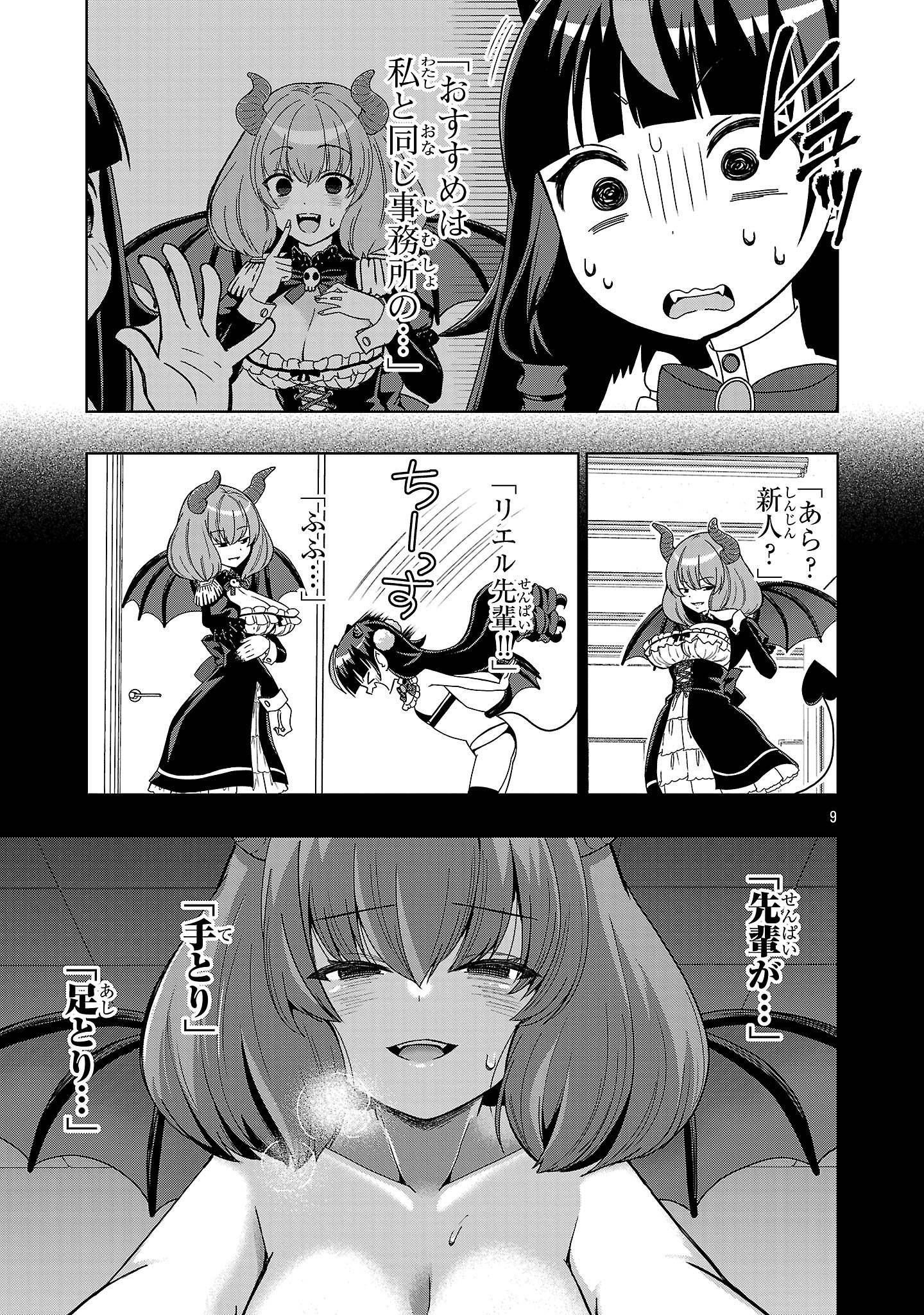 P9
