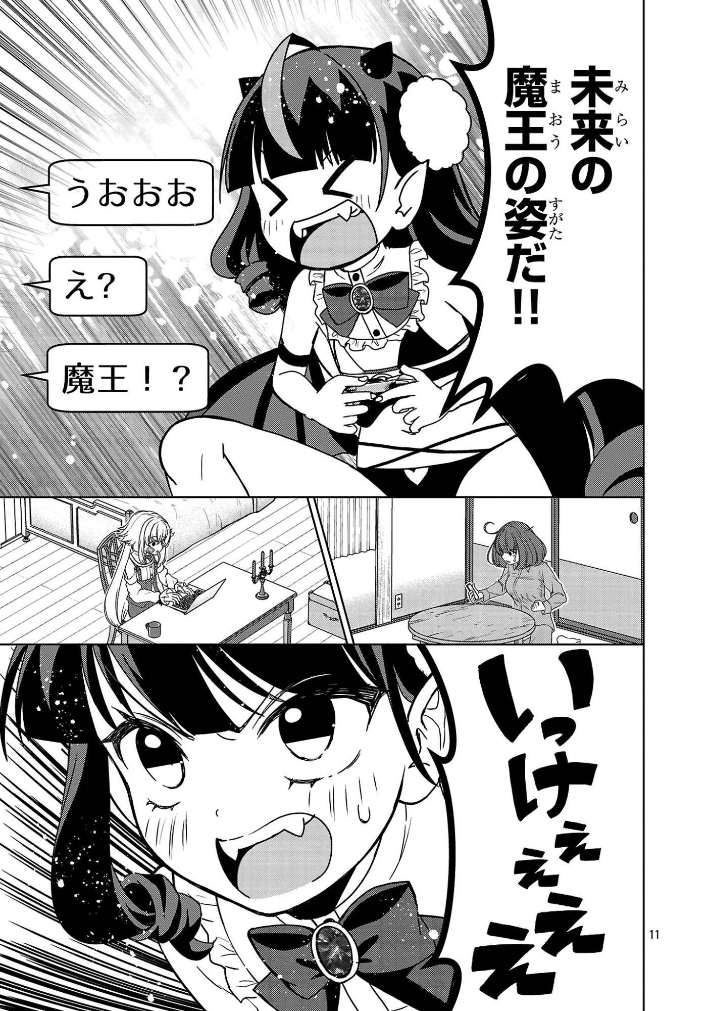 P11