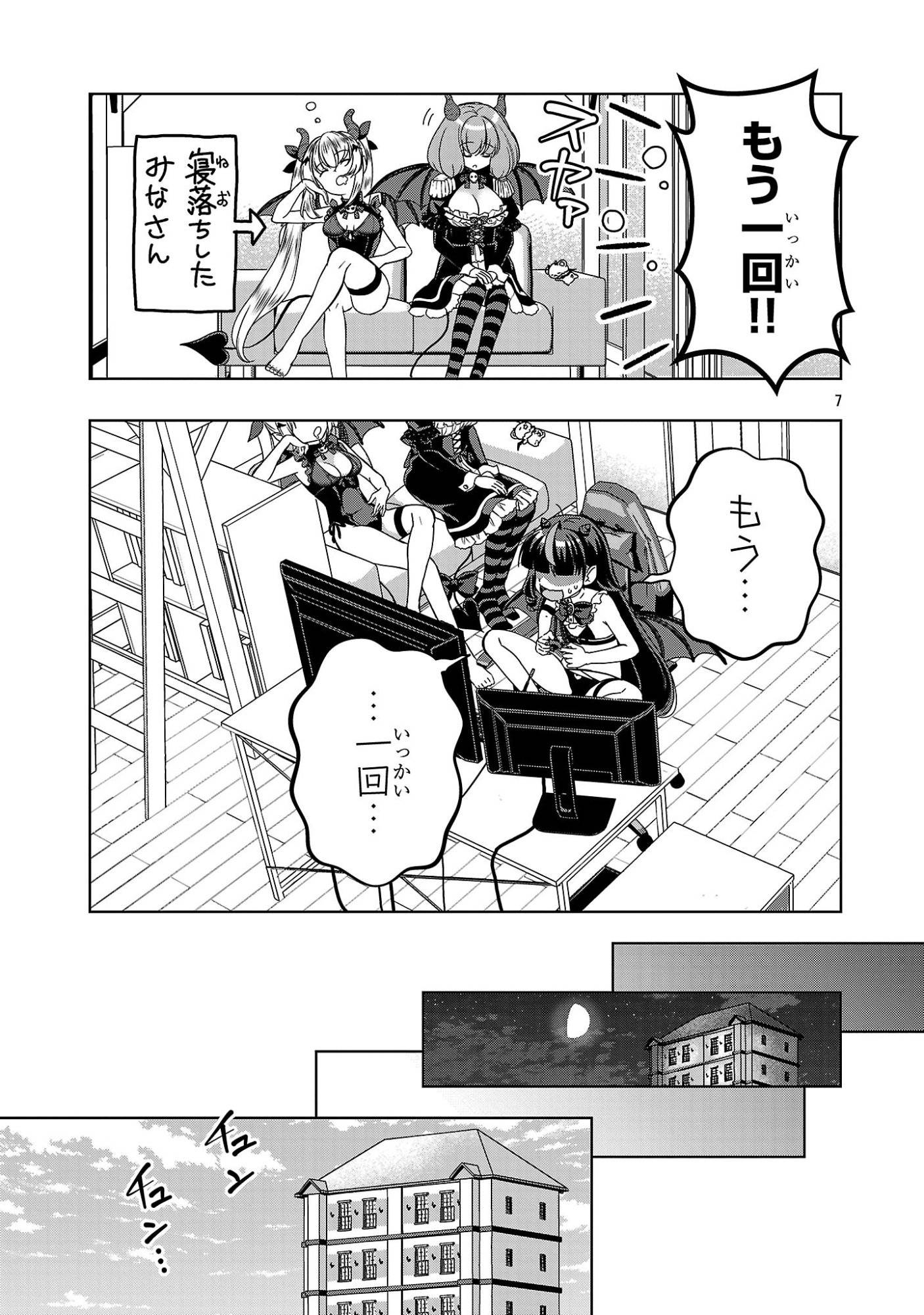 P7