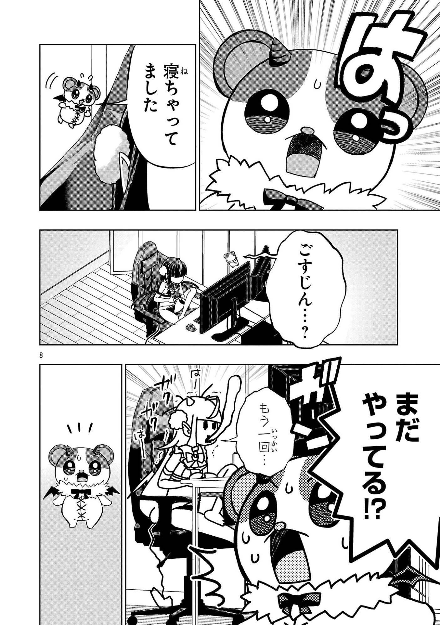 P8