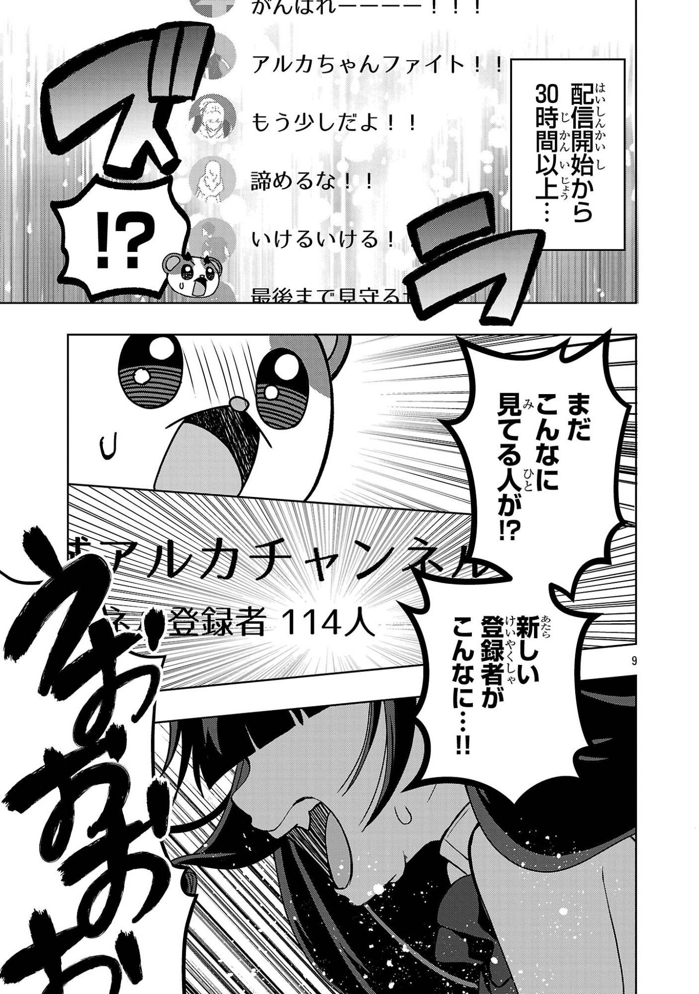 P9