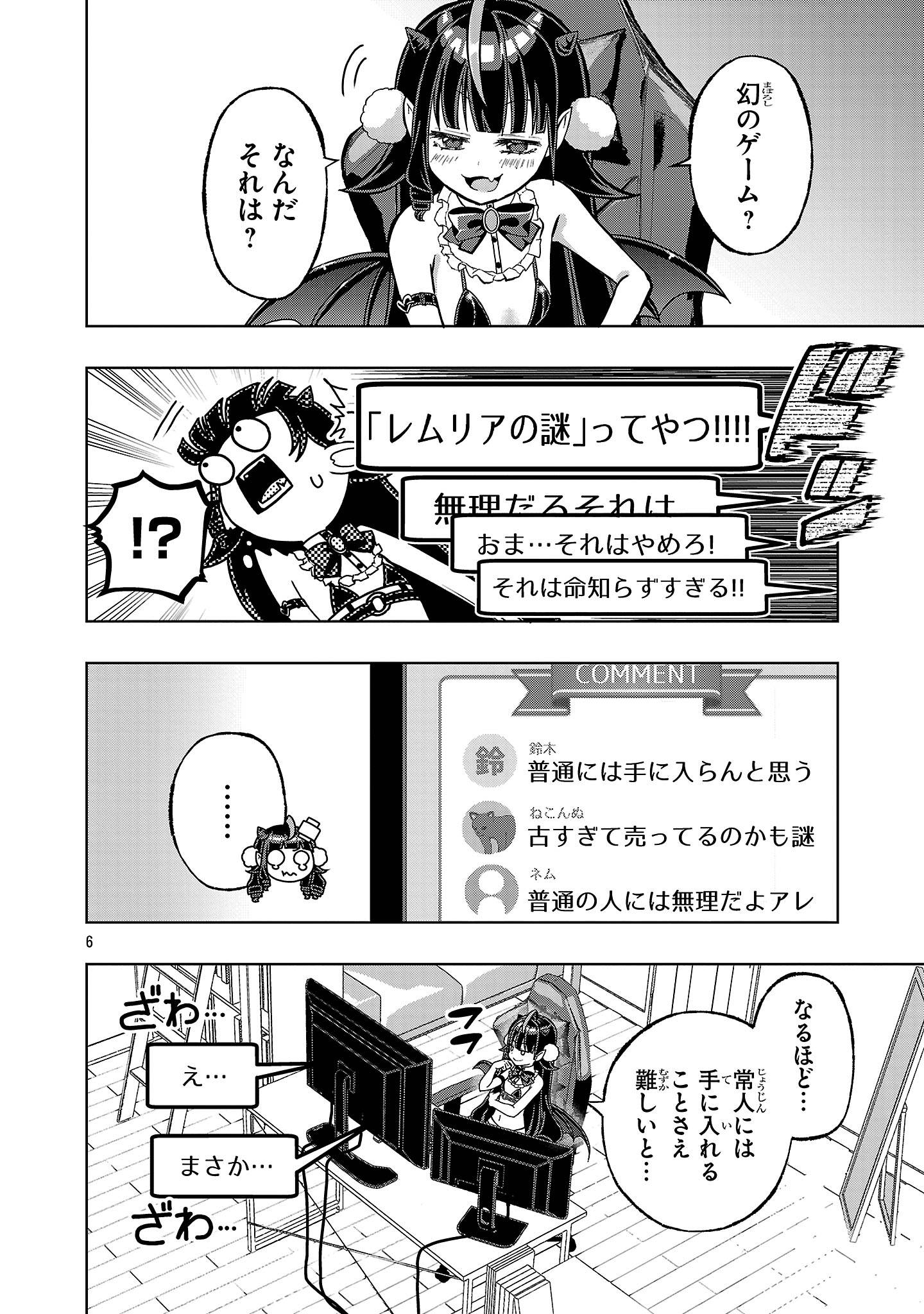 P6