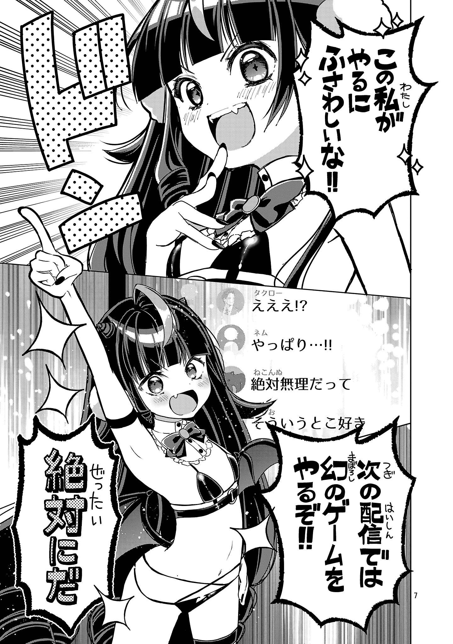 P7