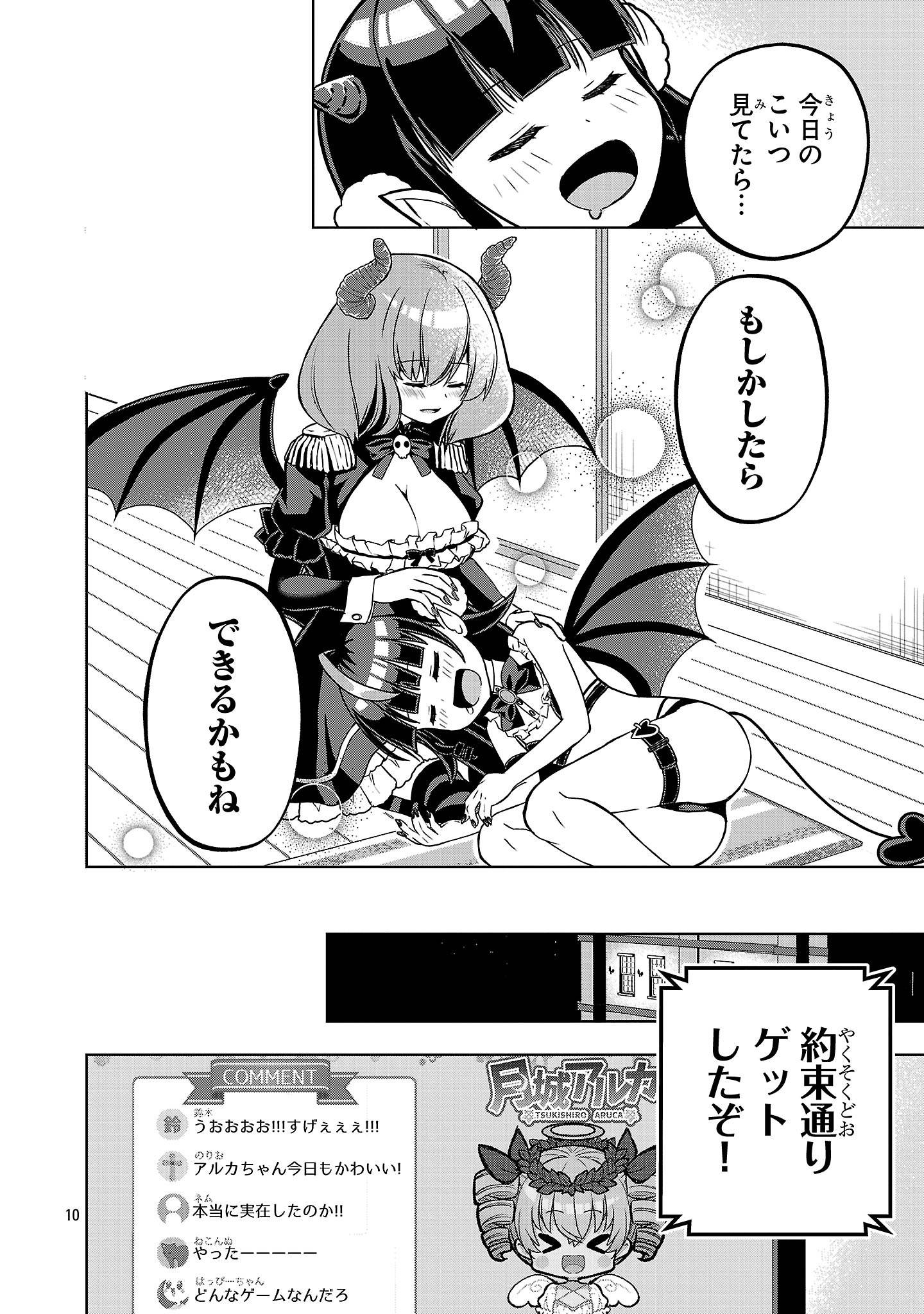 P10