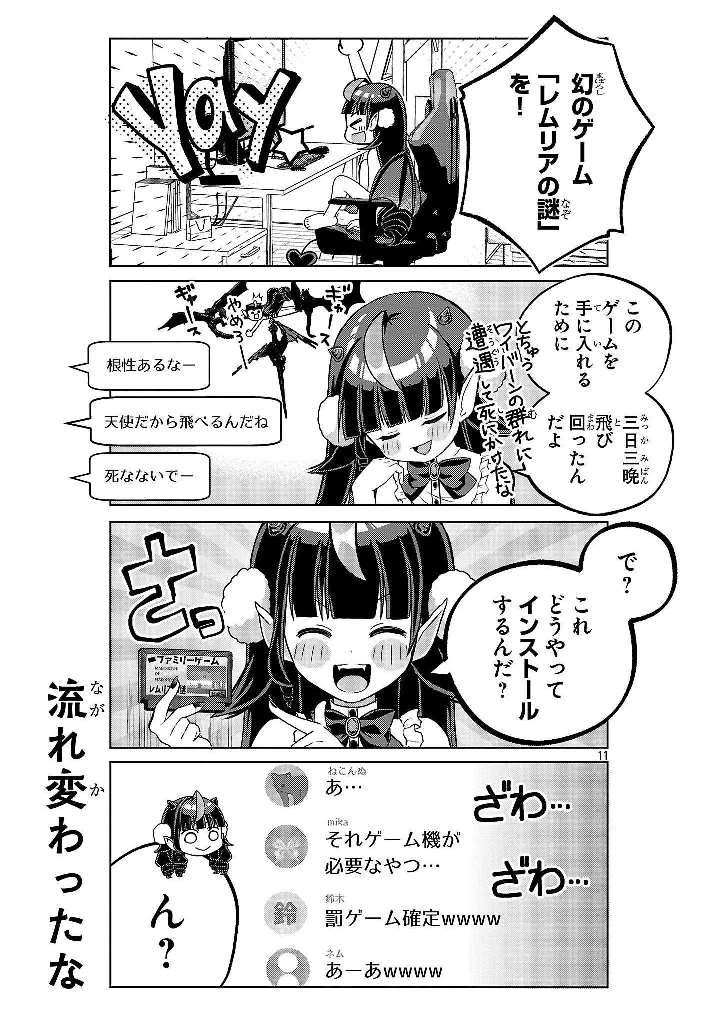 P11
