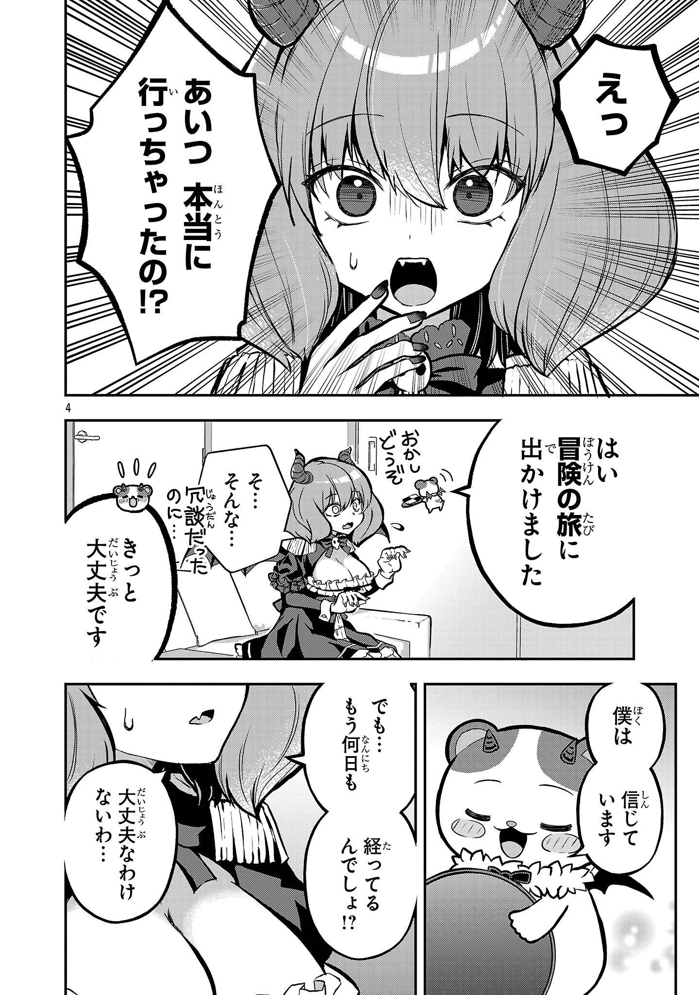 P4