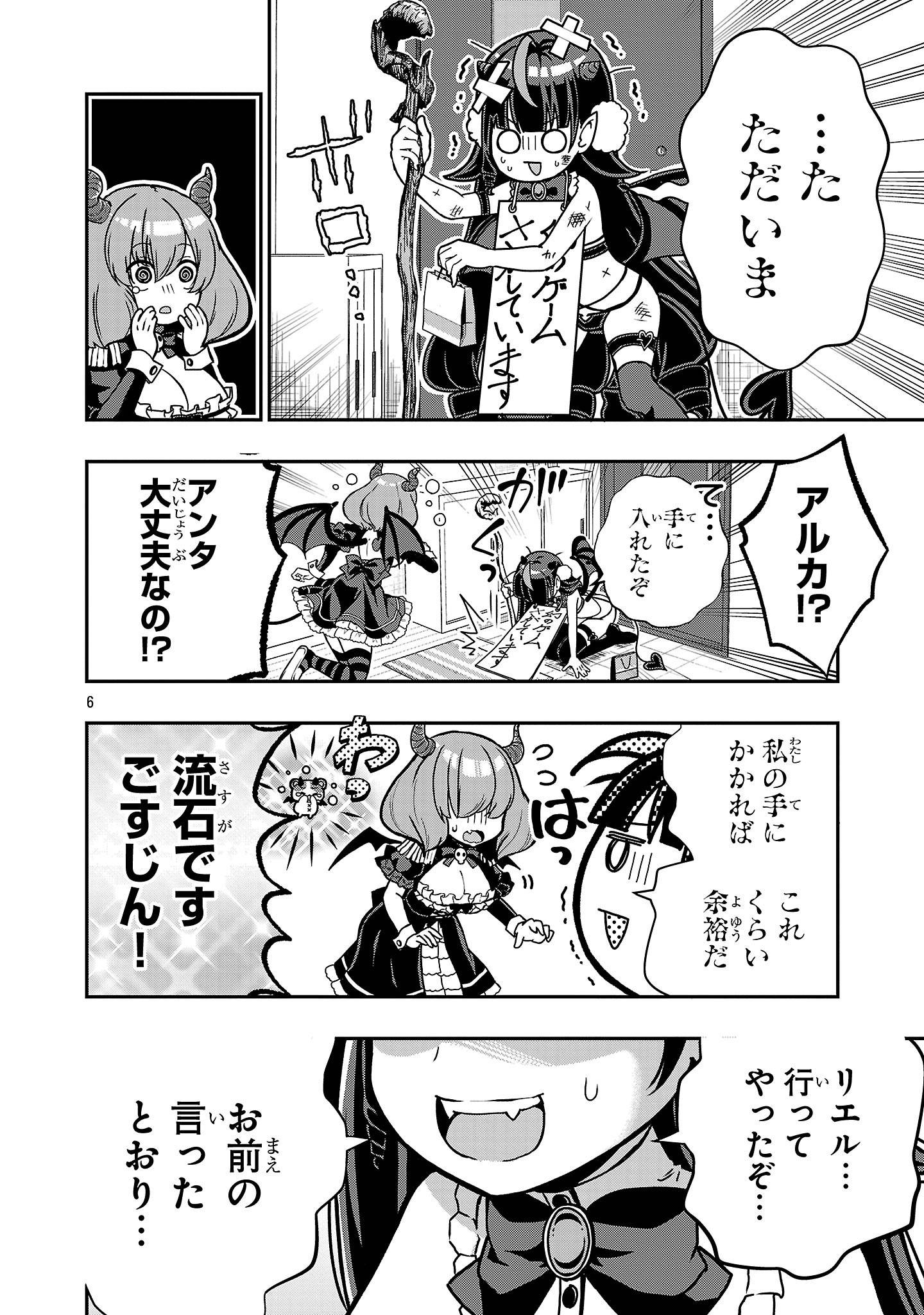P6