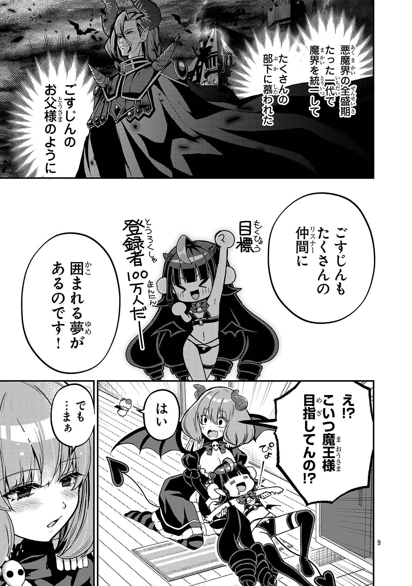 P9
