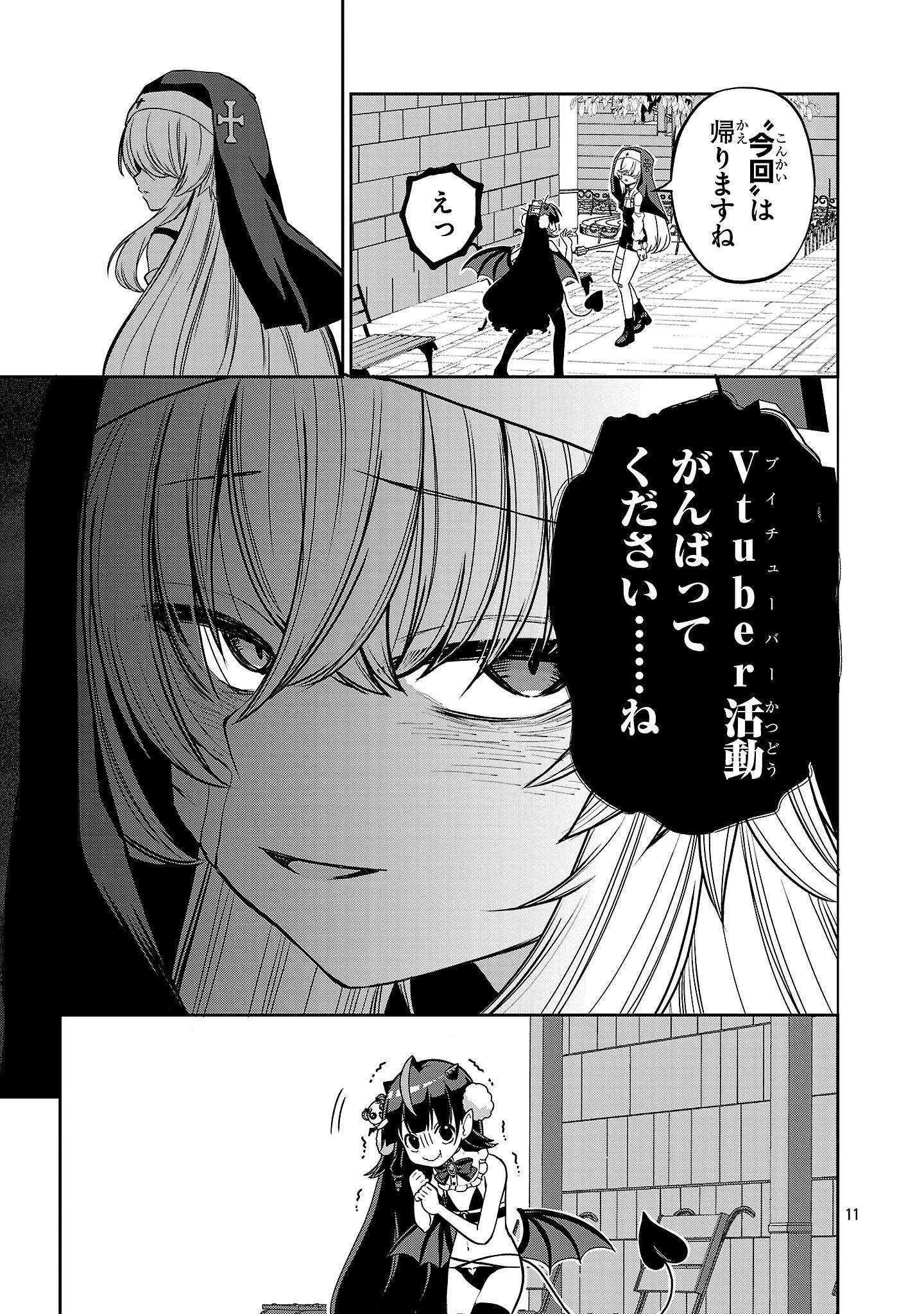 P11