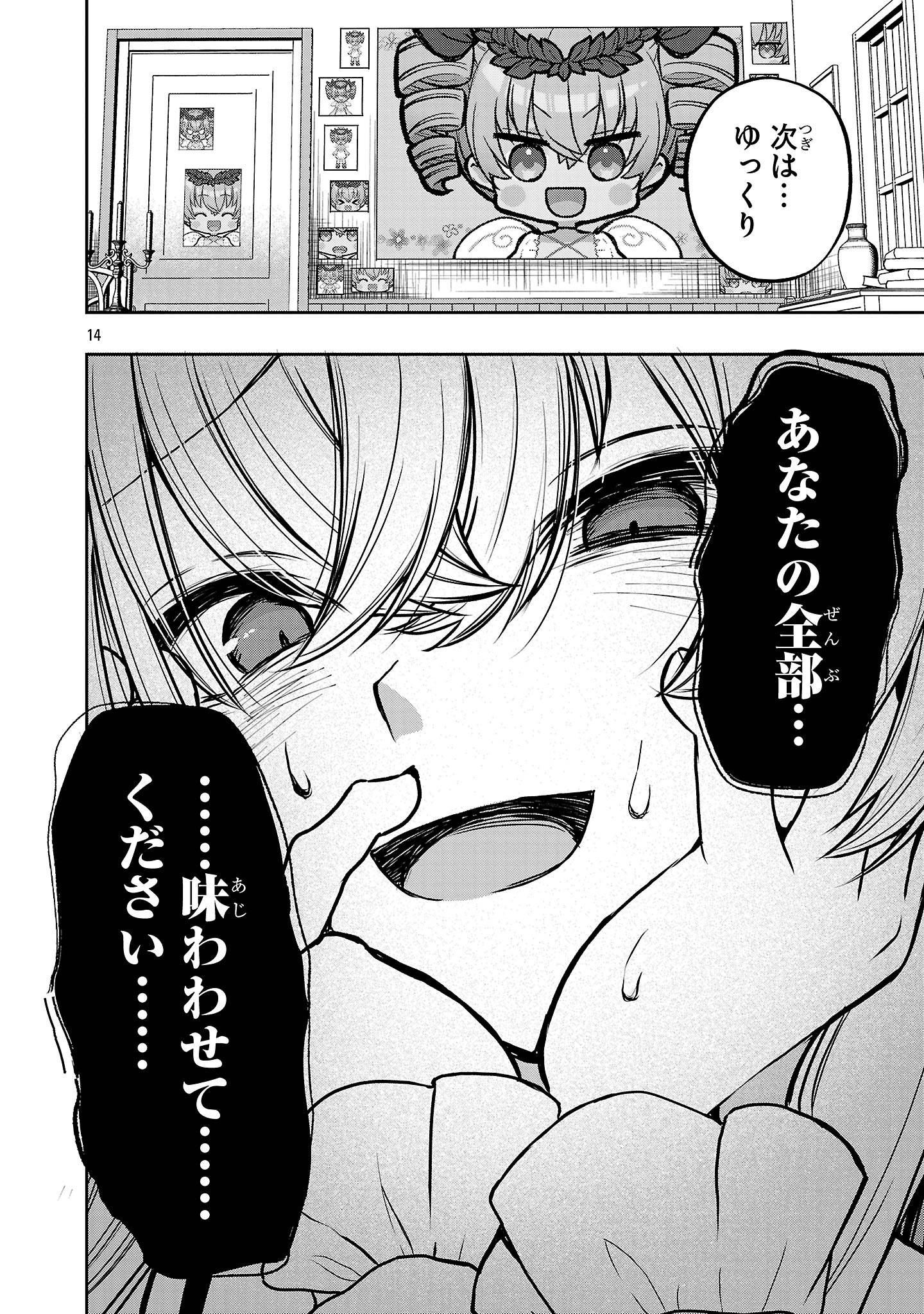 P14