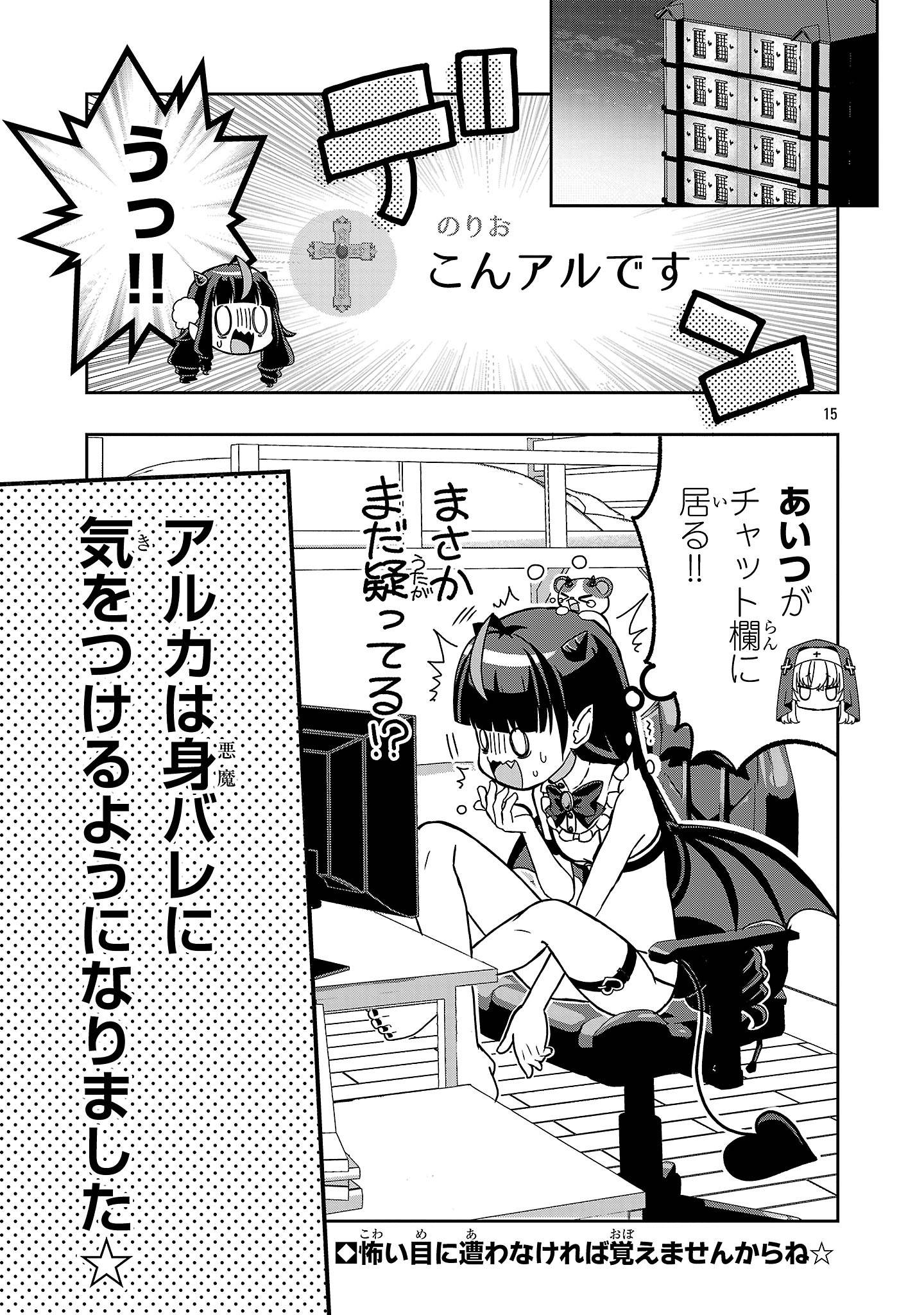 P15