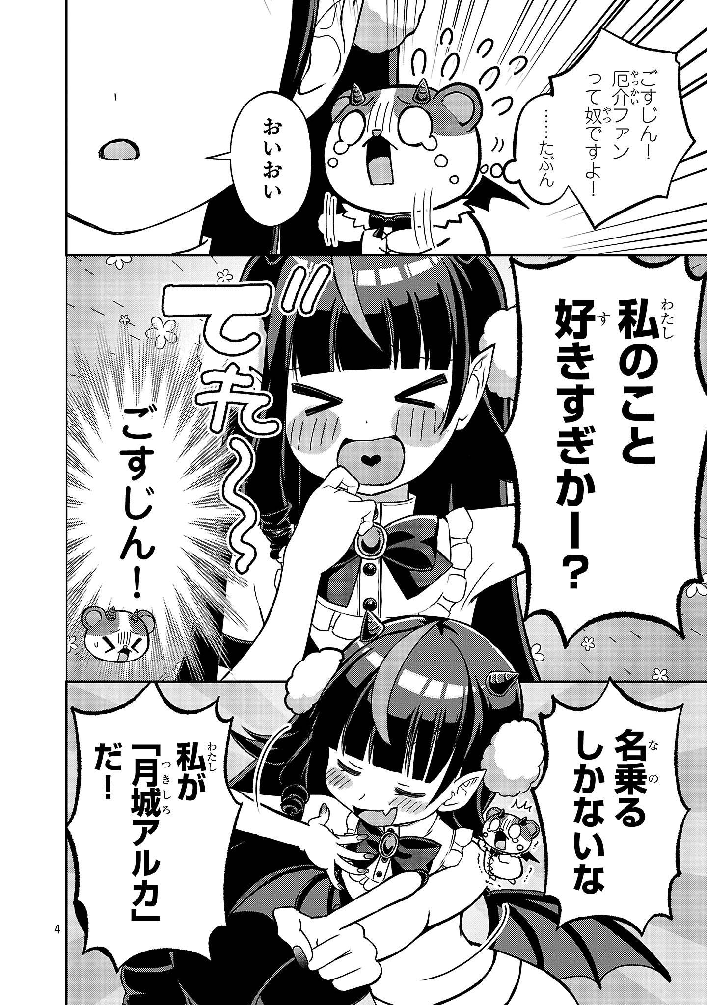 P4