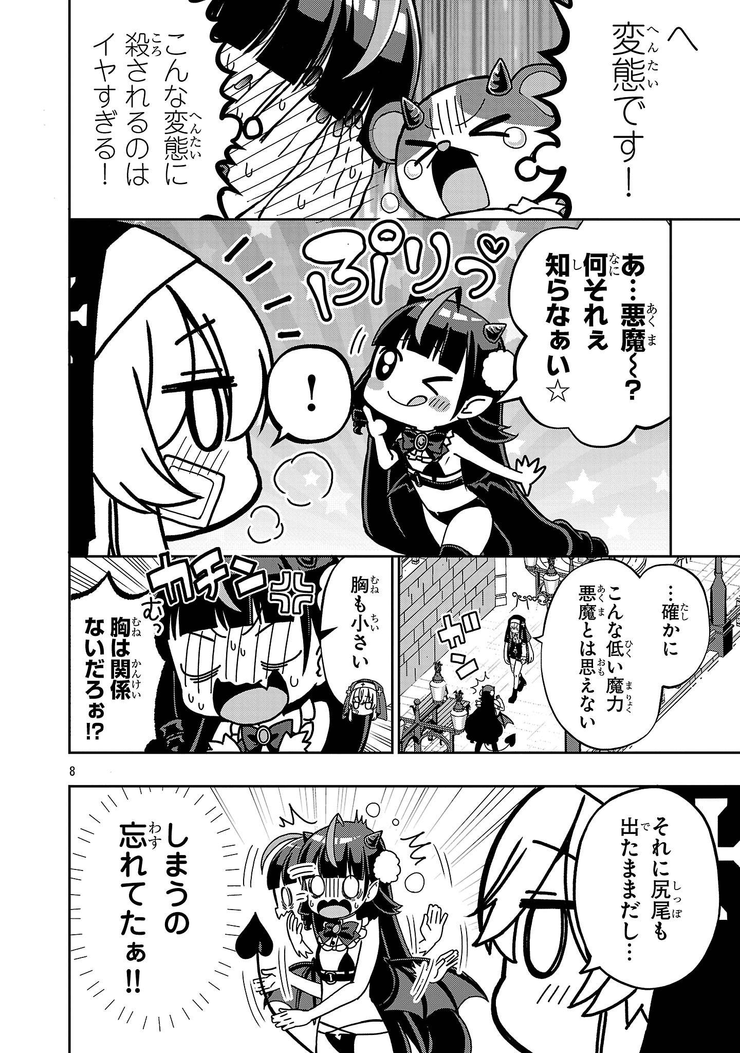 P8