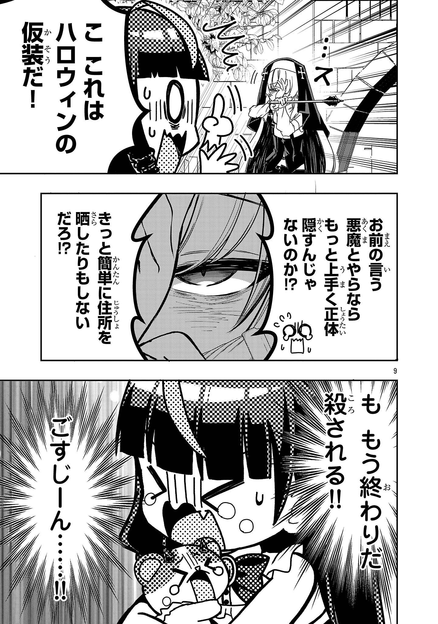 P9