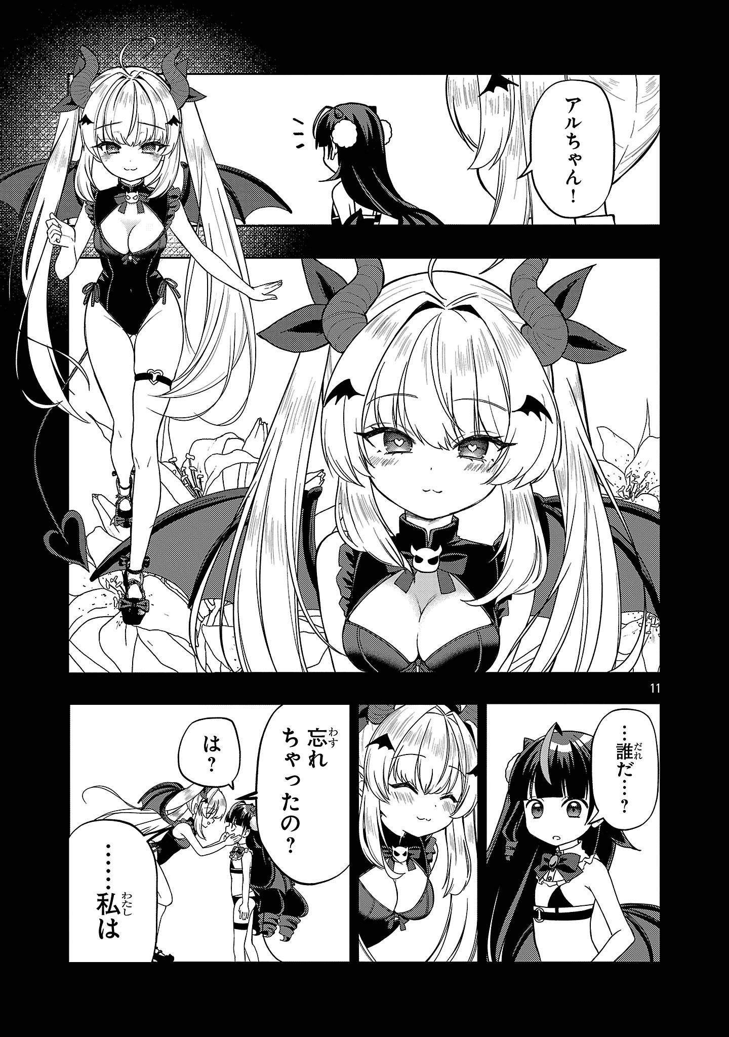 P11