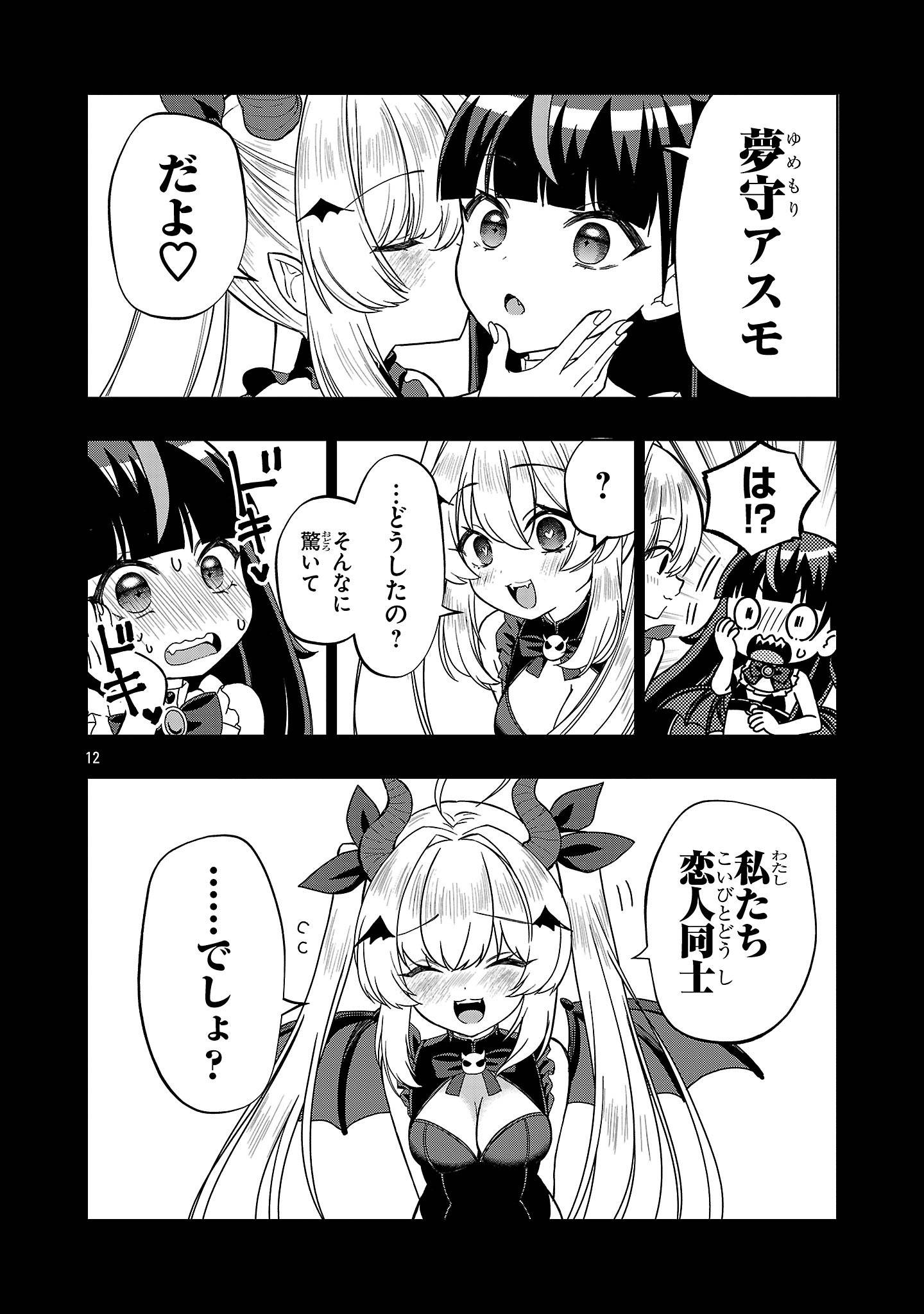 P12