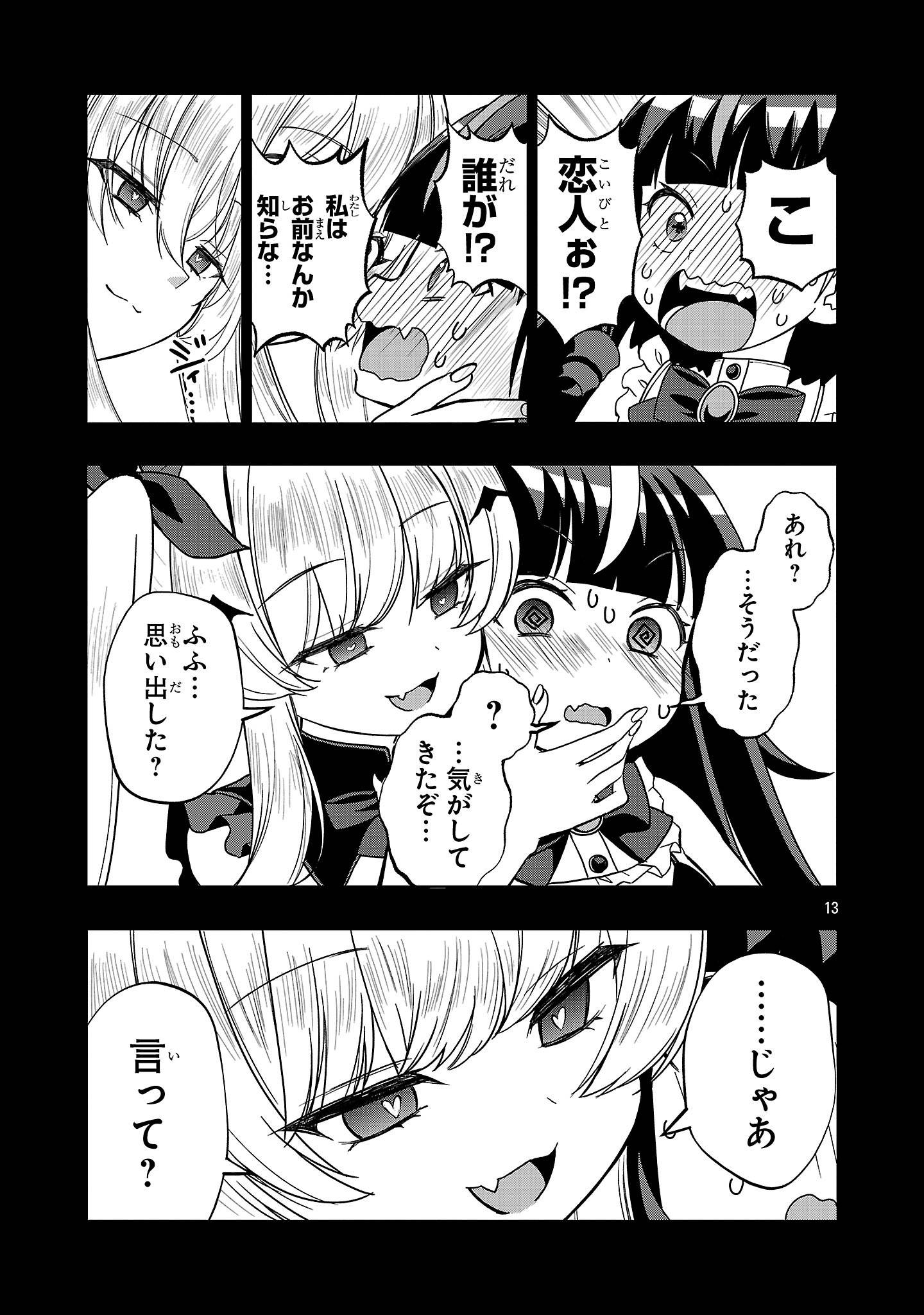 P13