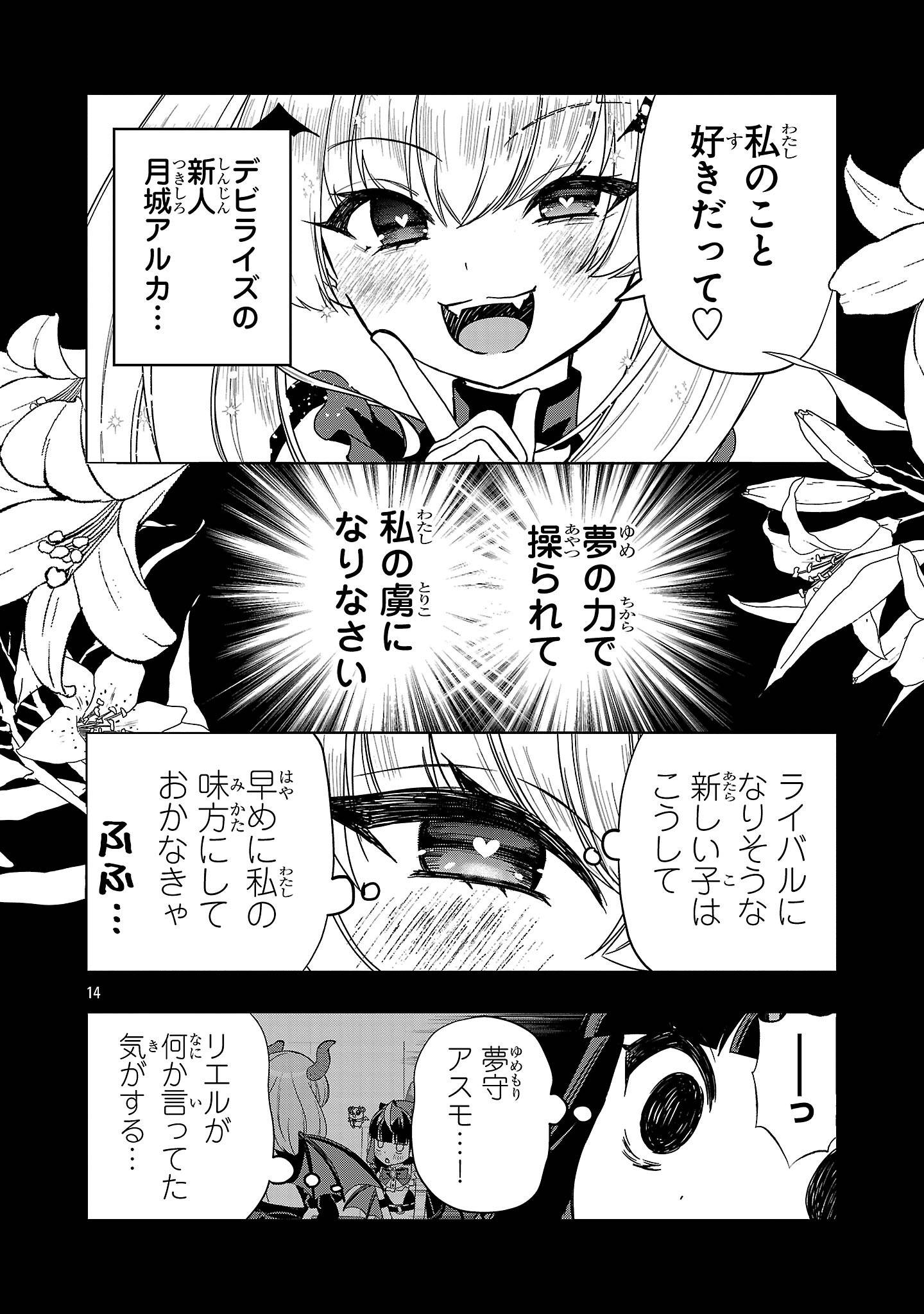 P14