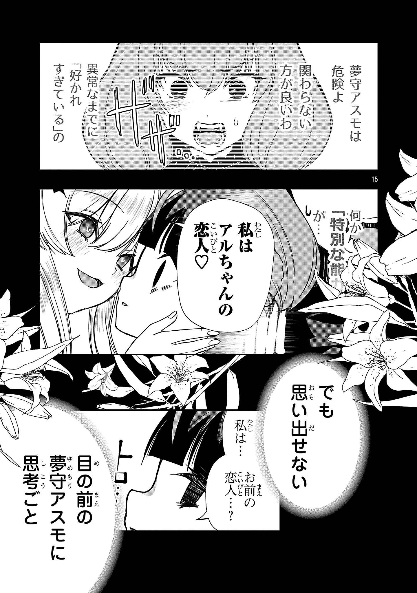 P15