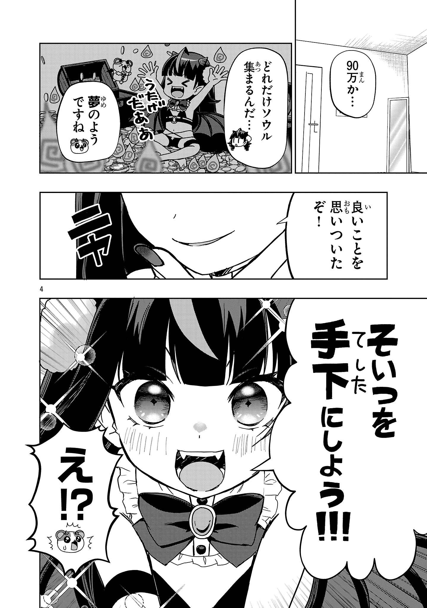 P4