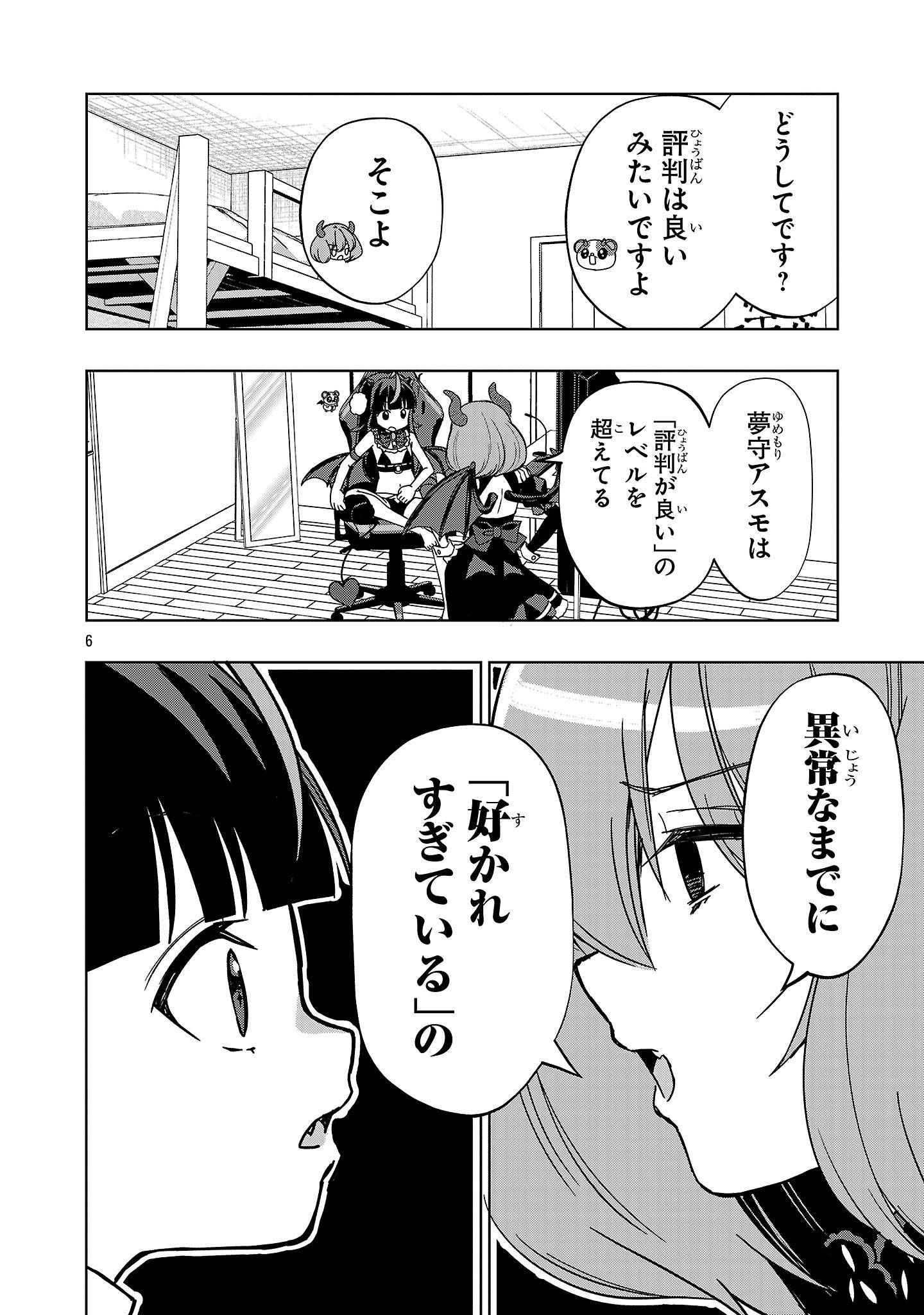 P6