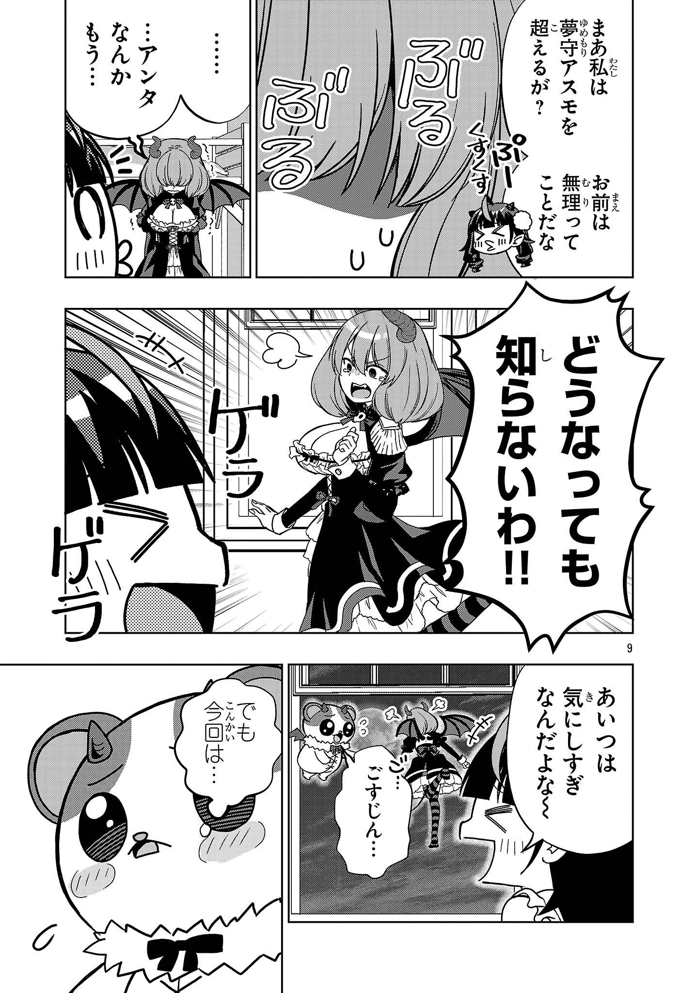 P9