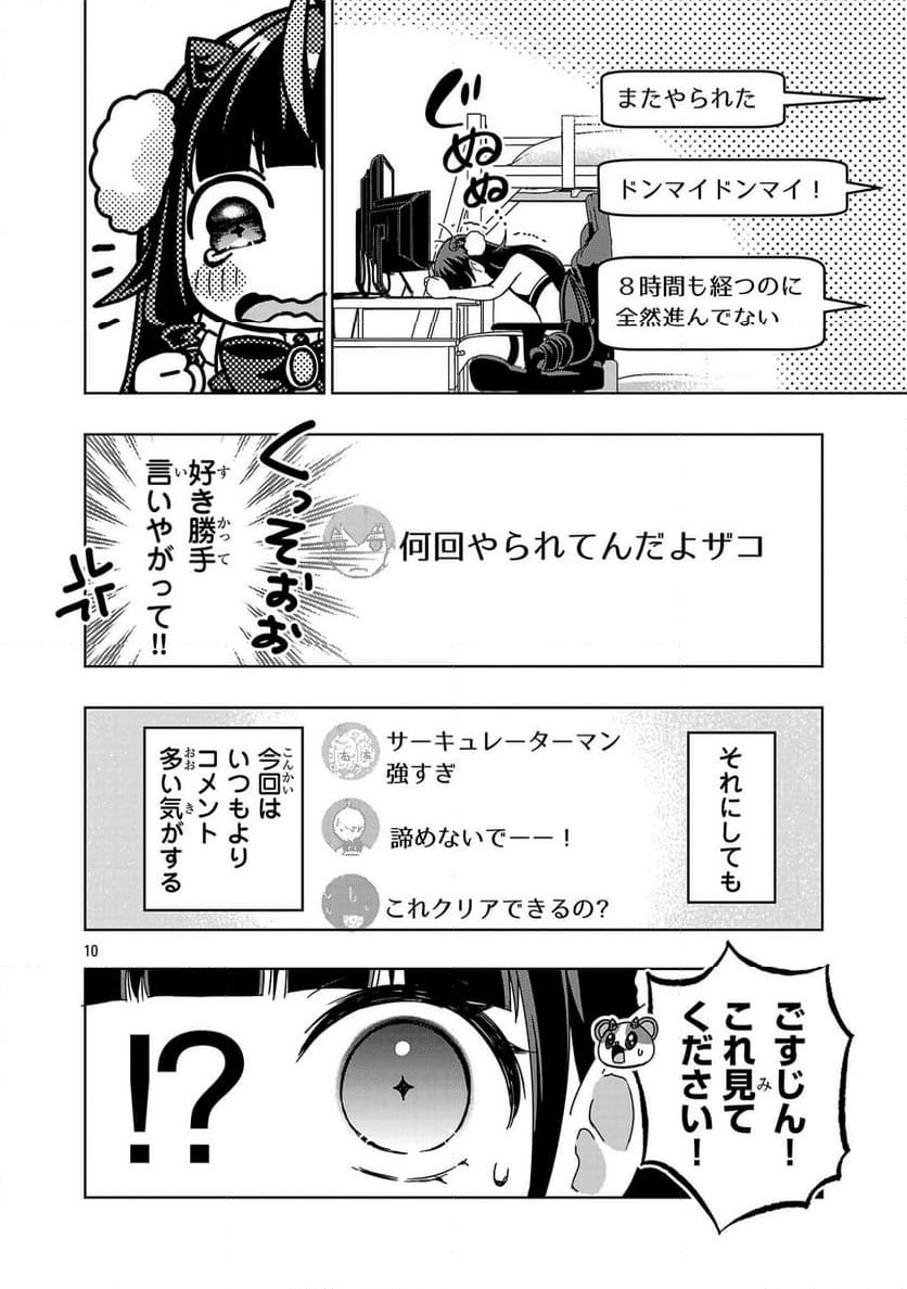 P10